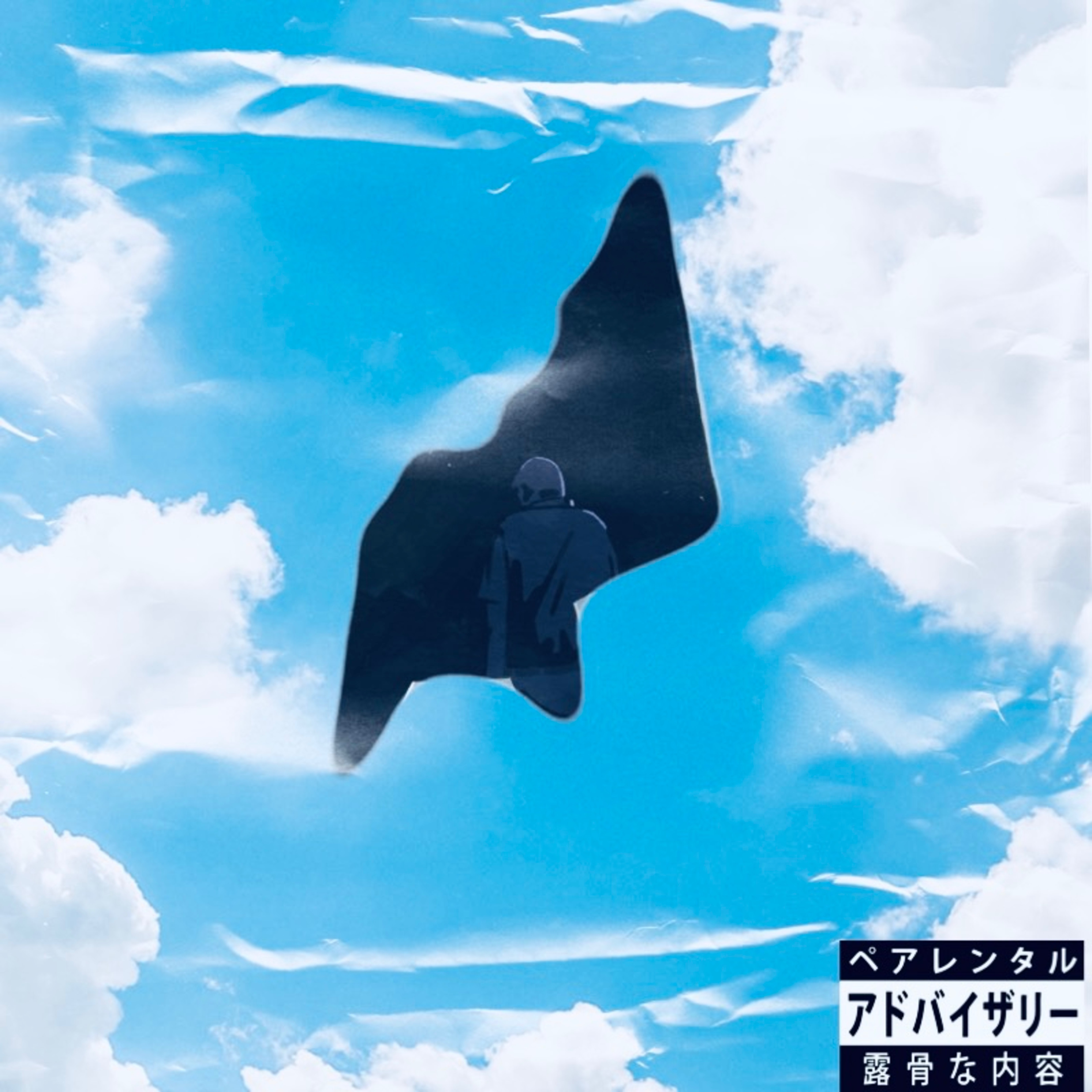 OVERREACTING artwork