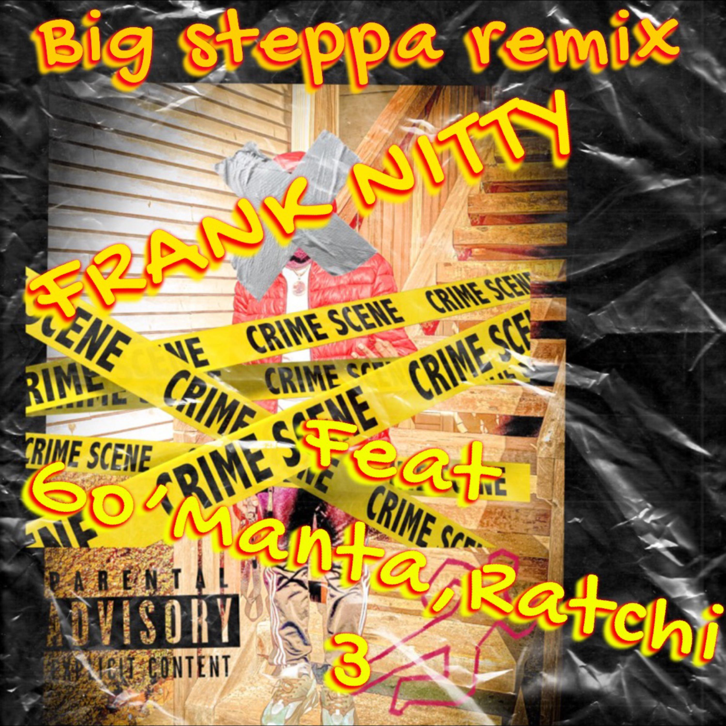BIG STEPPA (REMIX) artwork