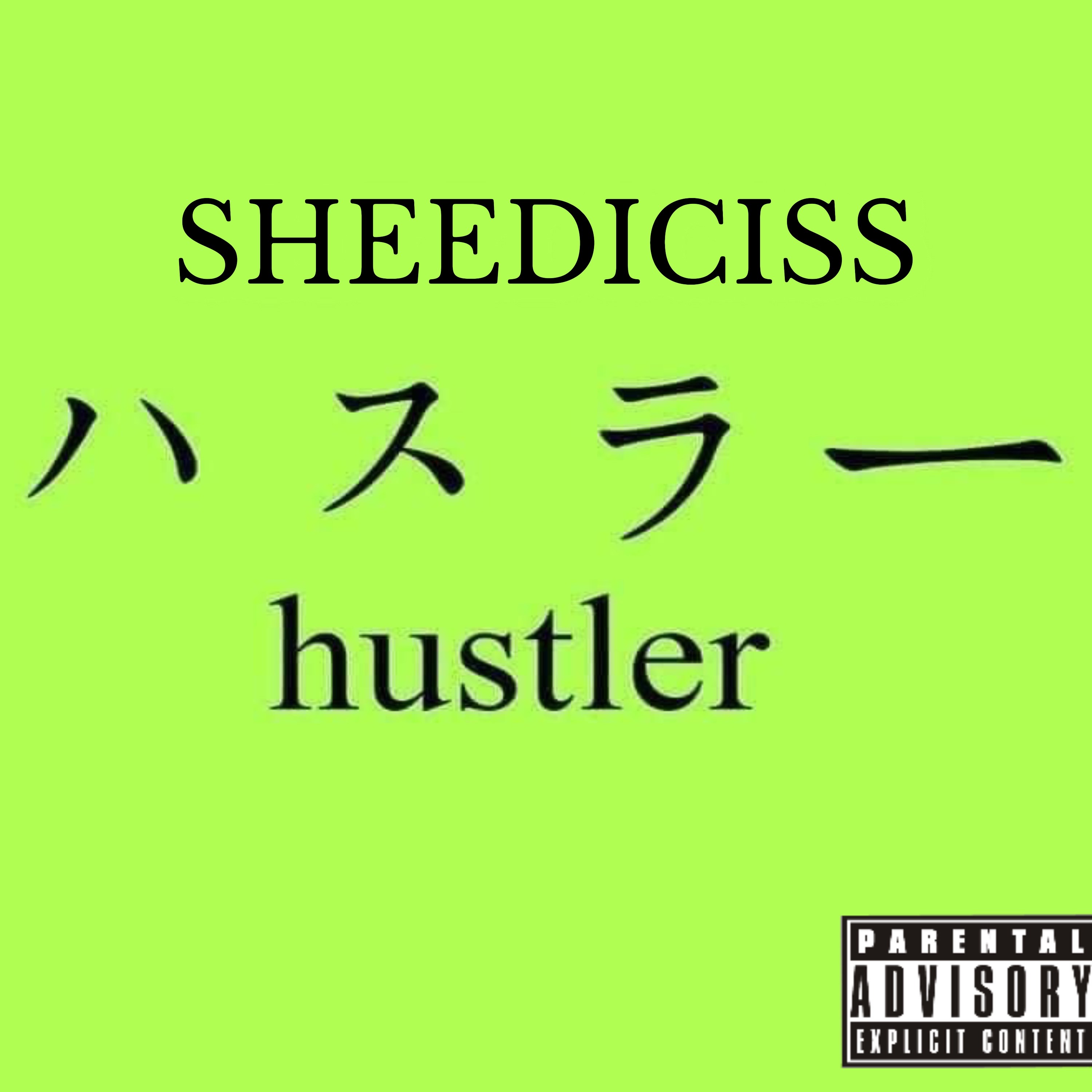 HUSTLER artwork