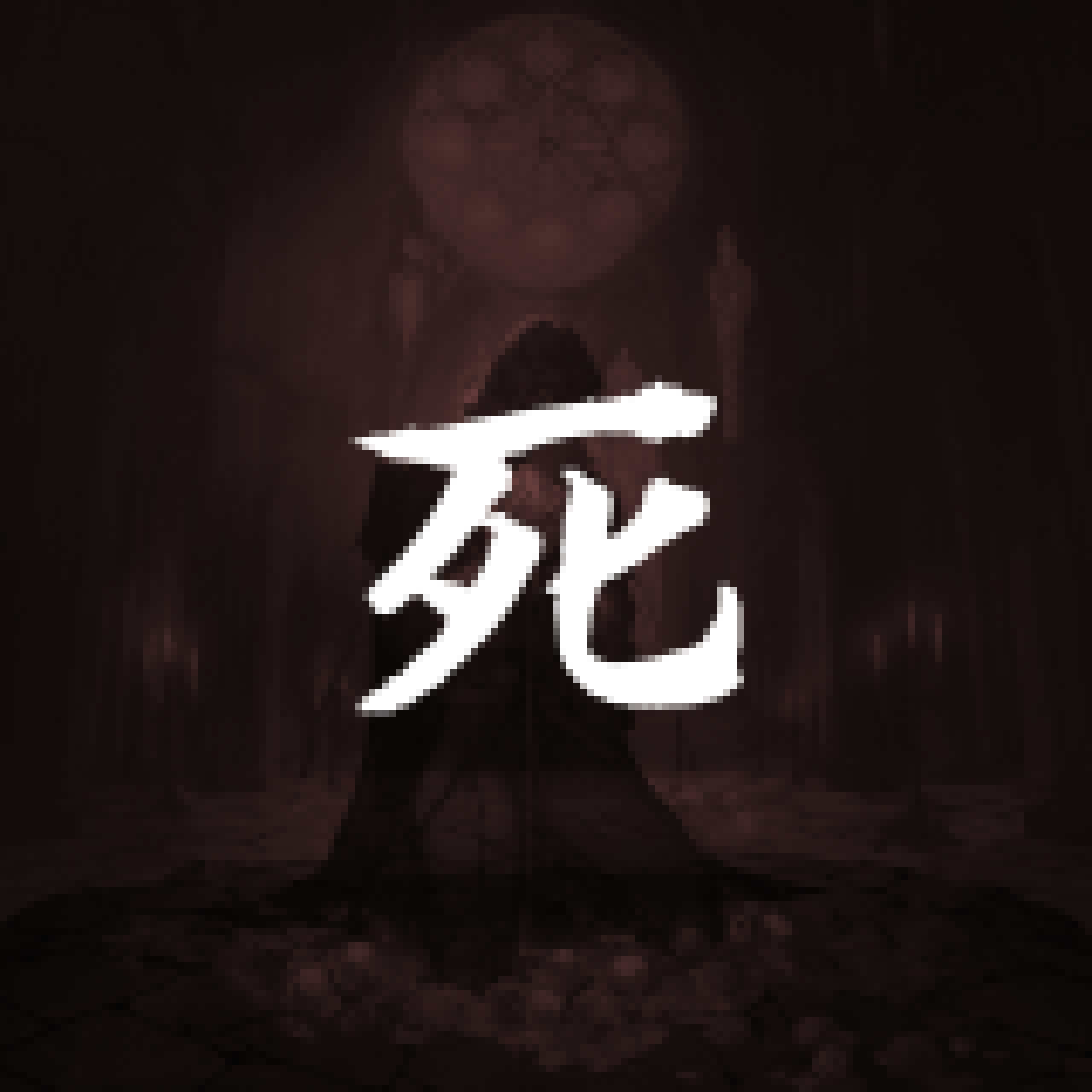 LICK THE BLADE artwork