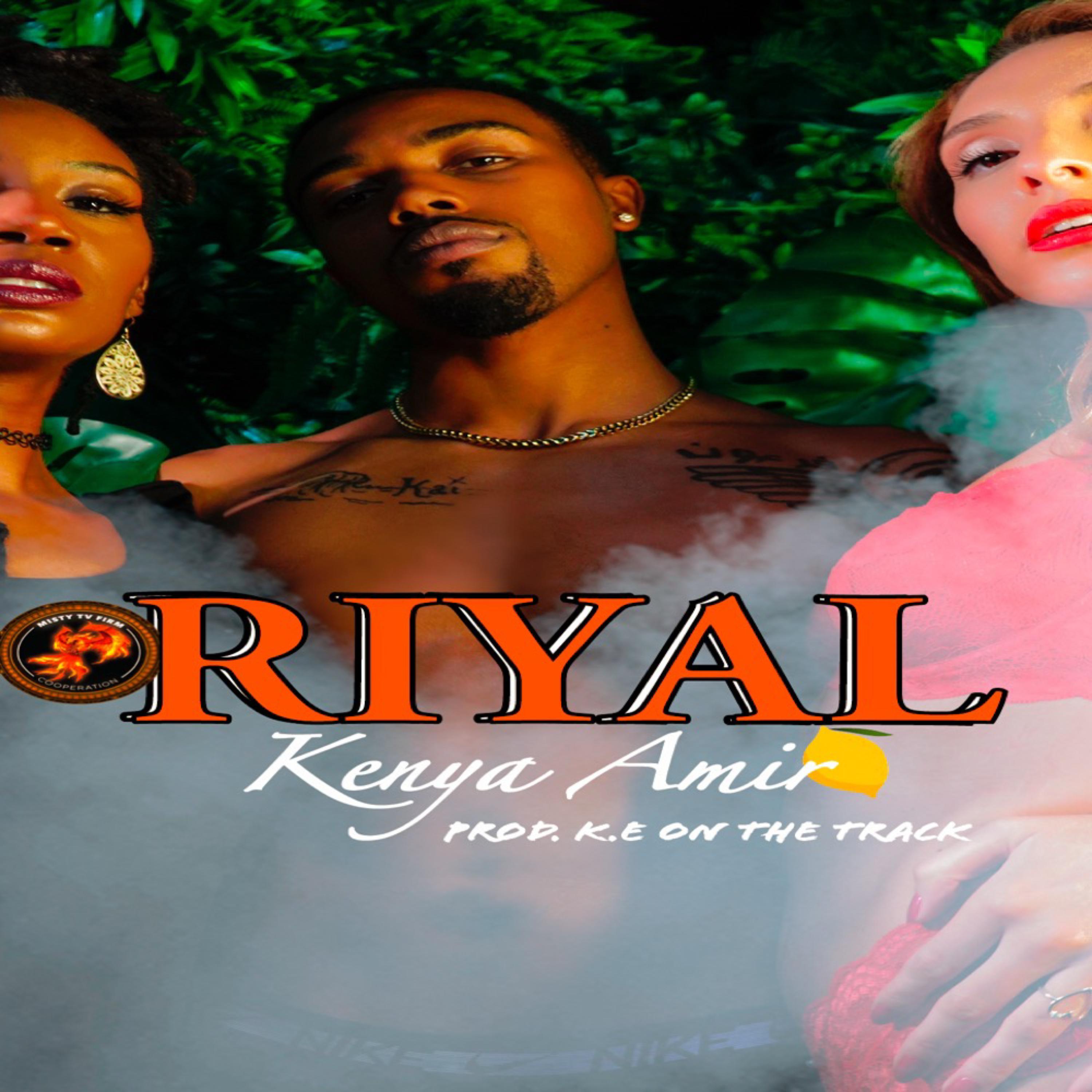 Riyal artwork
