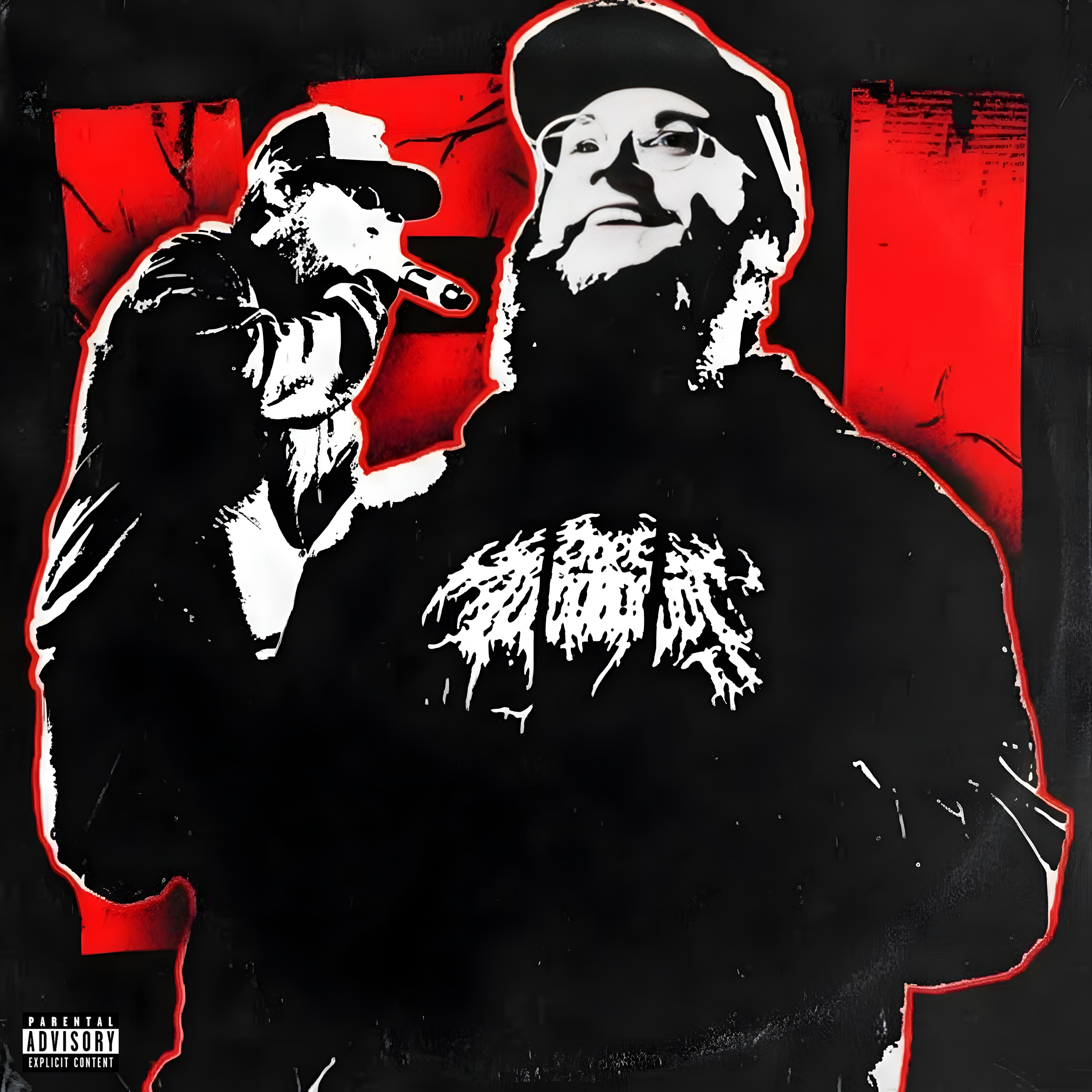 MURDERS THAT I DO artwork