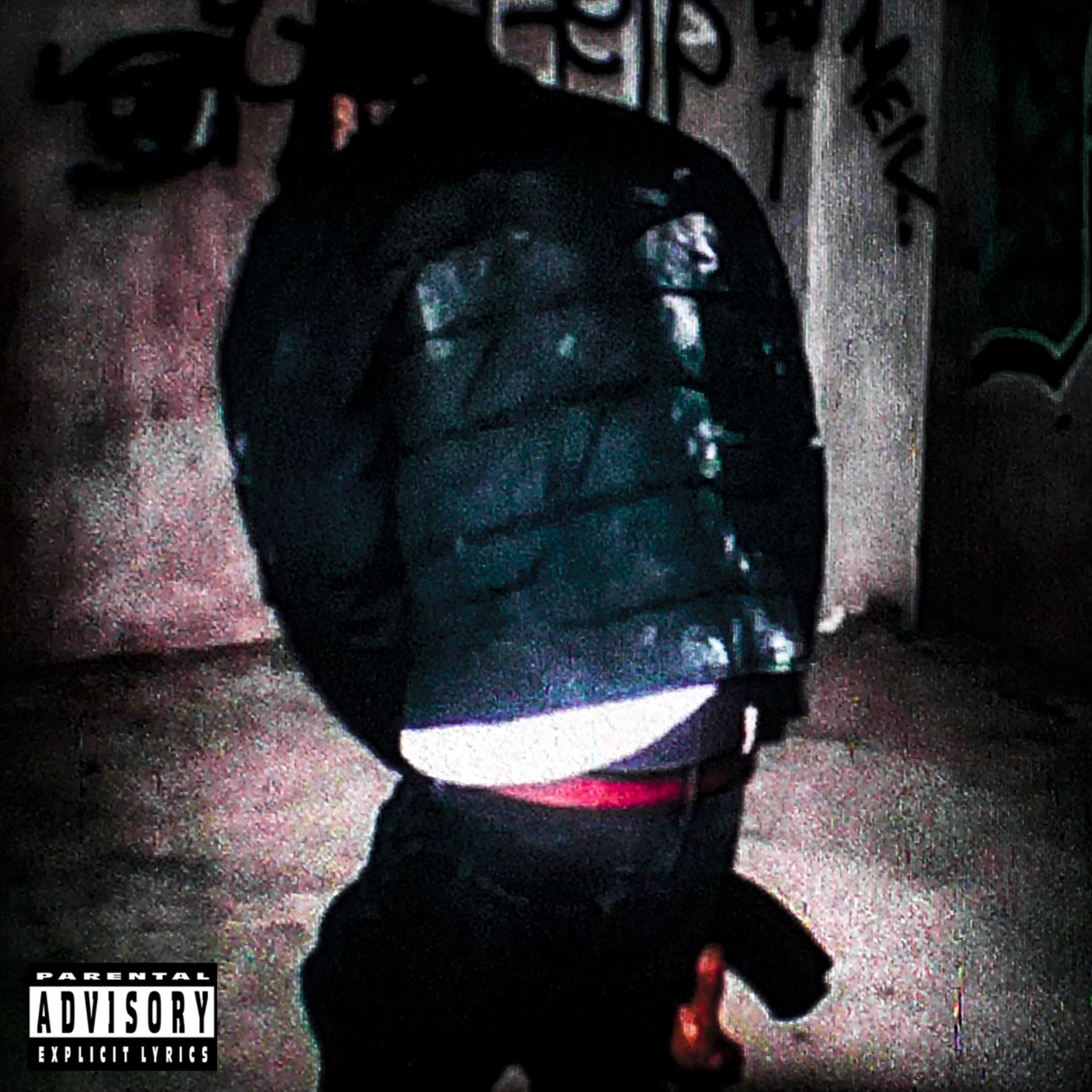 Higher Than Earth artwork