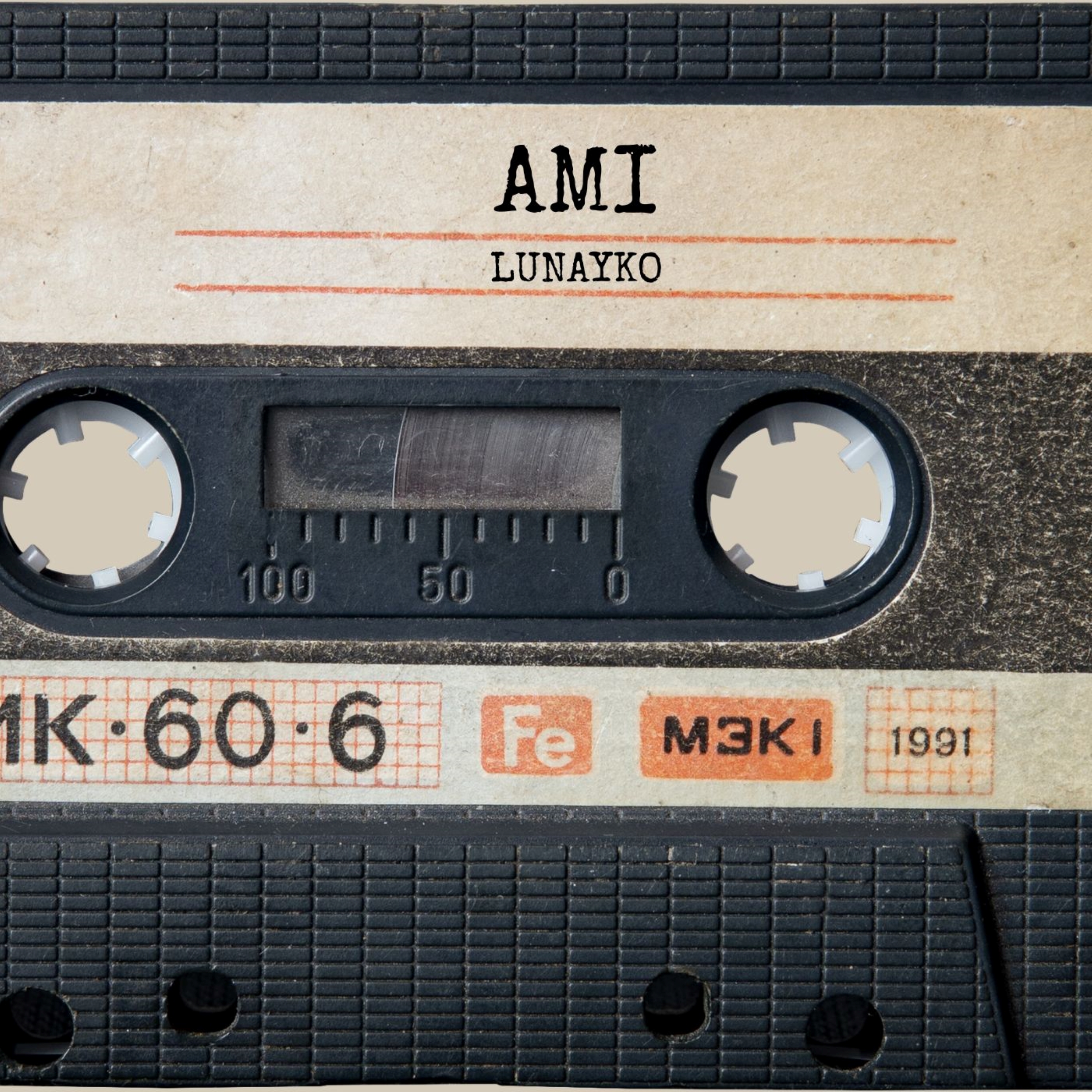 AMI artwork