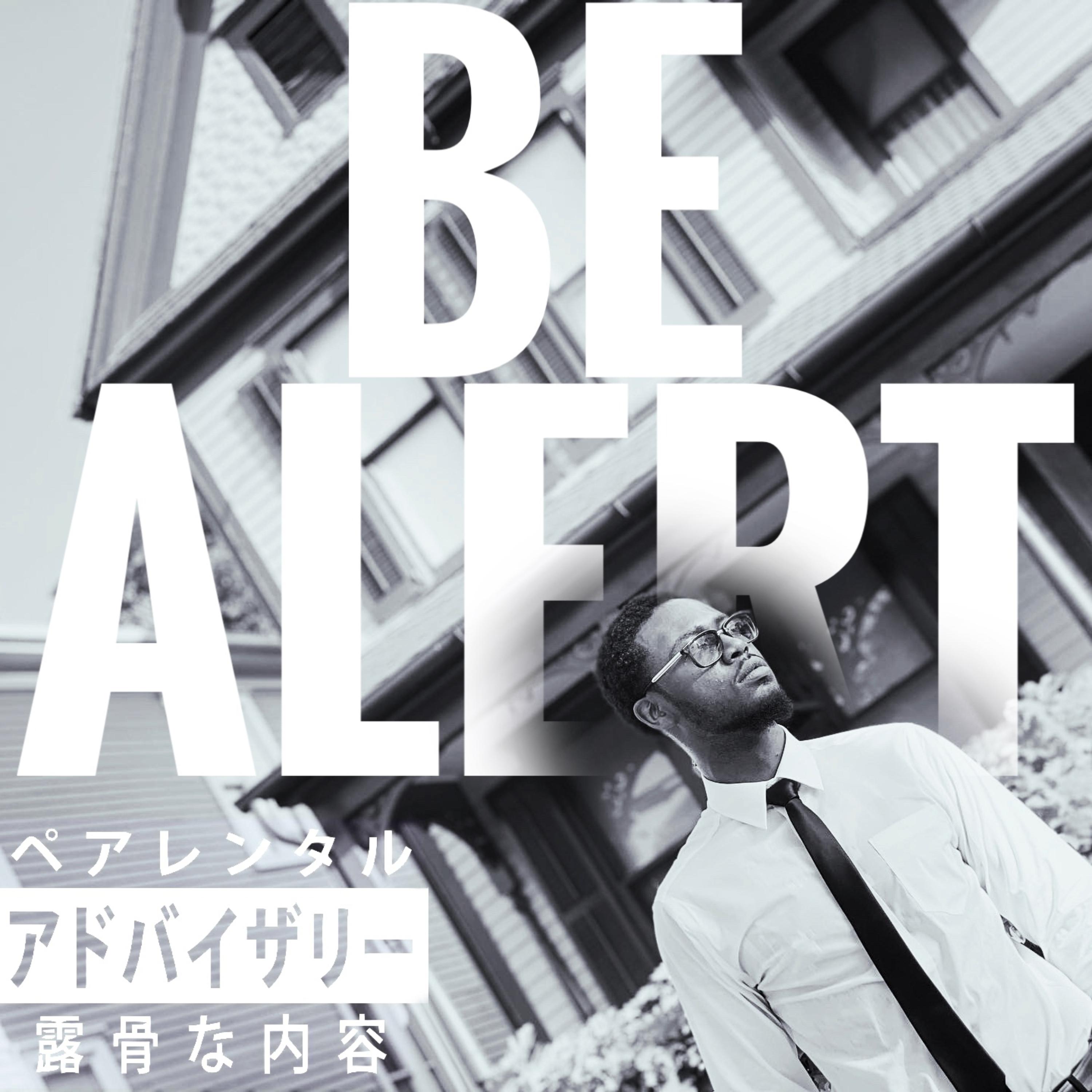 Be Alert artwork