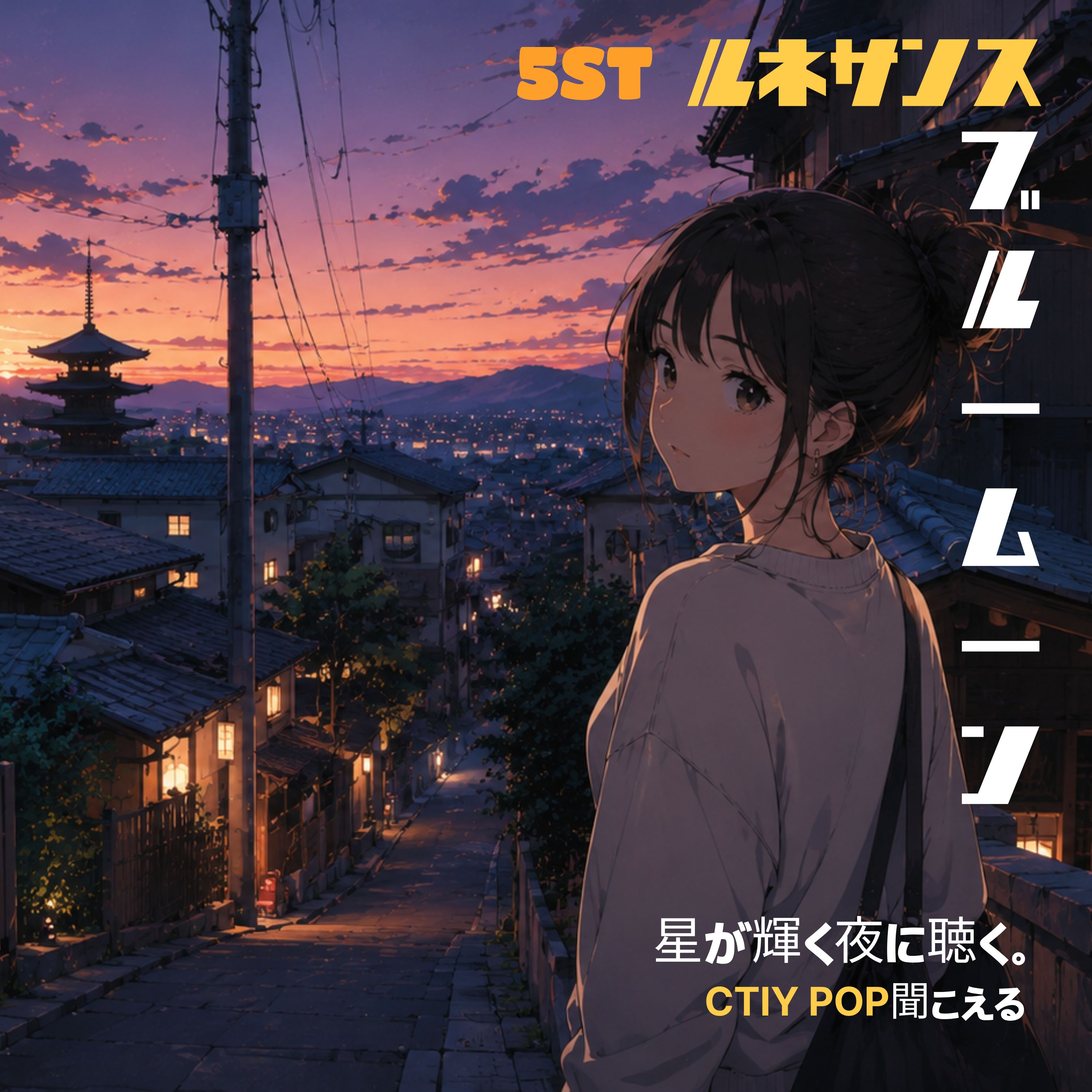 ルネサンス by xaro cover art