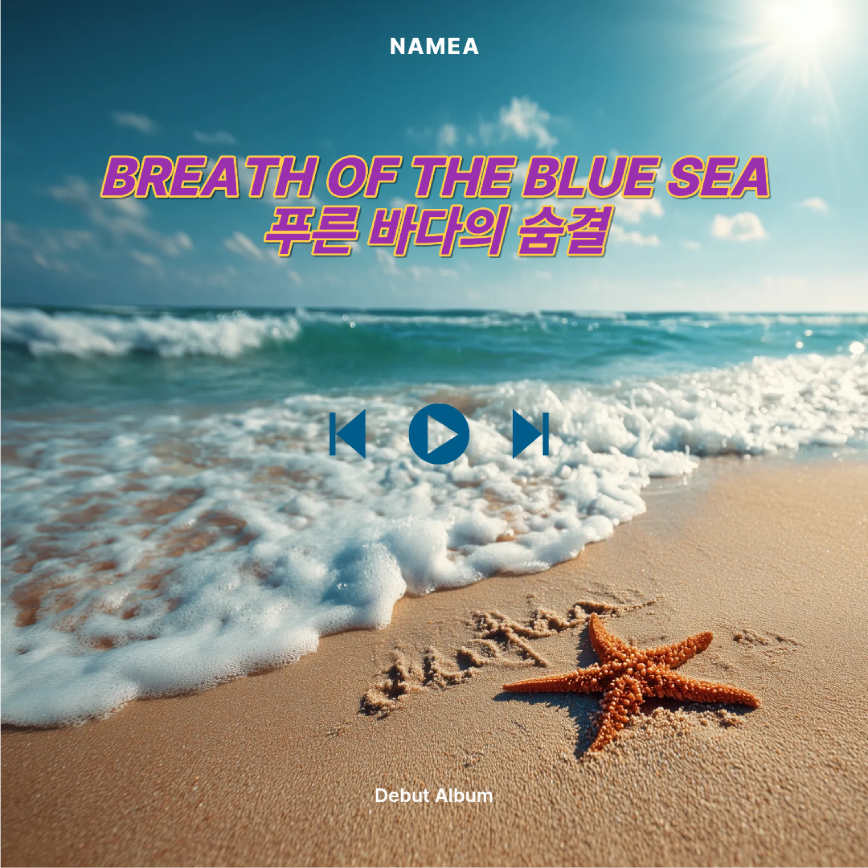 BREATH OF THE BLUE SEA artwork