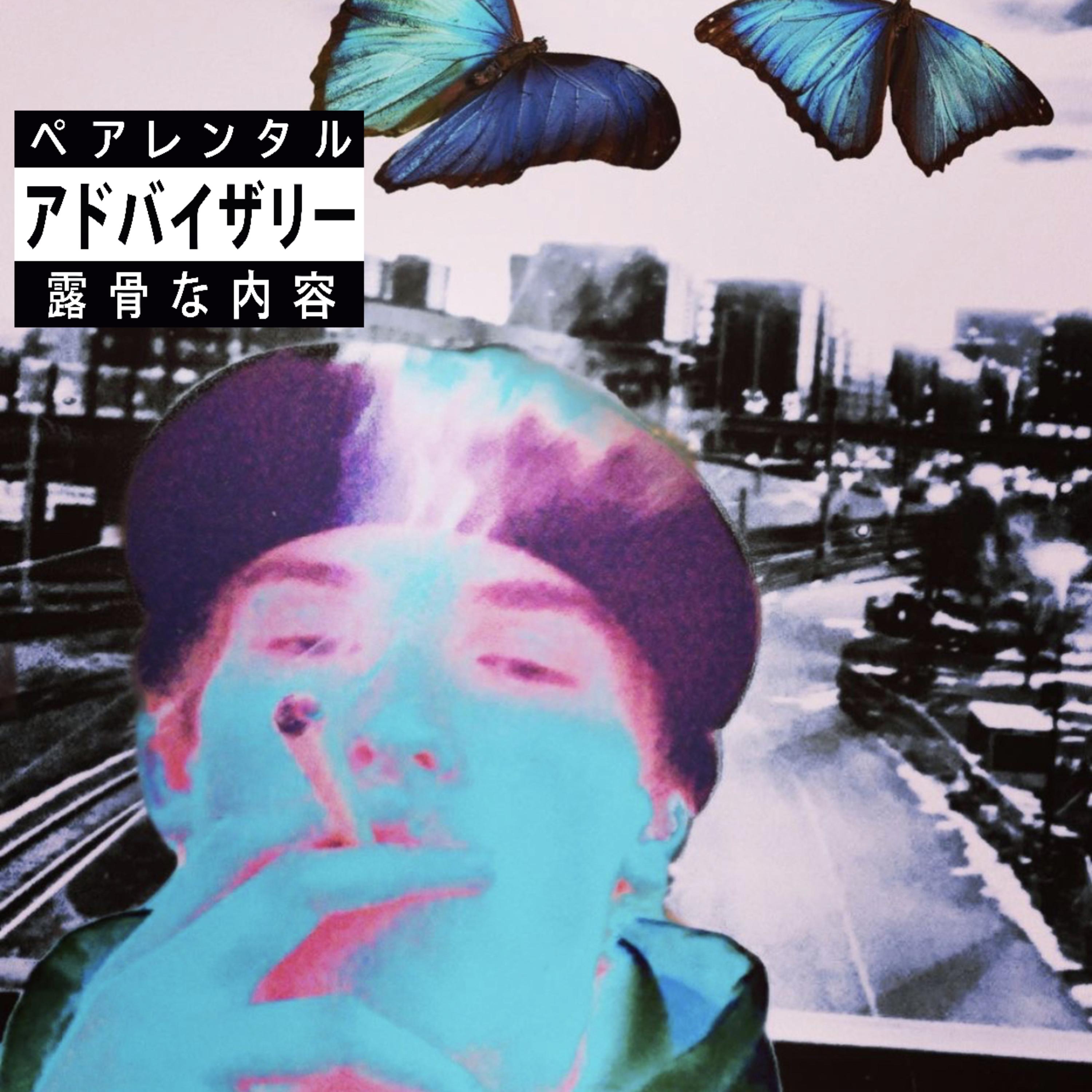 GOT A FEELING artwork