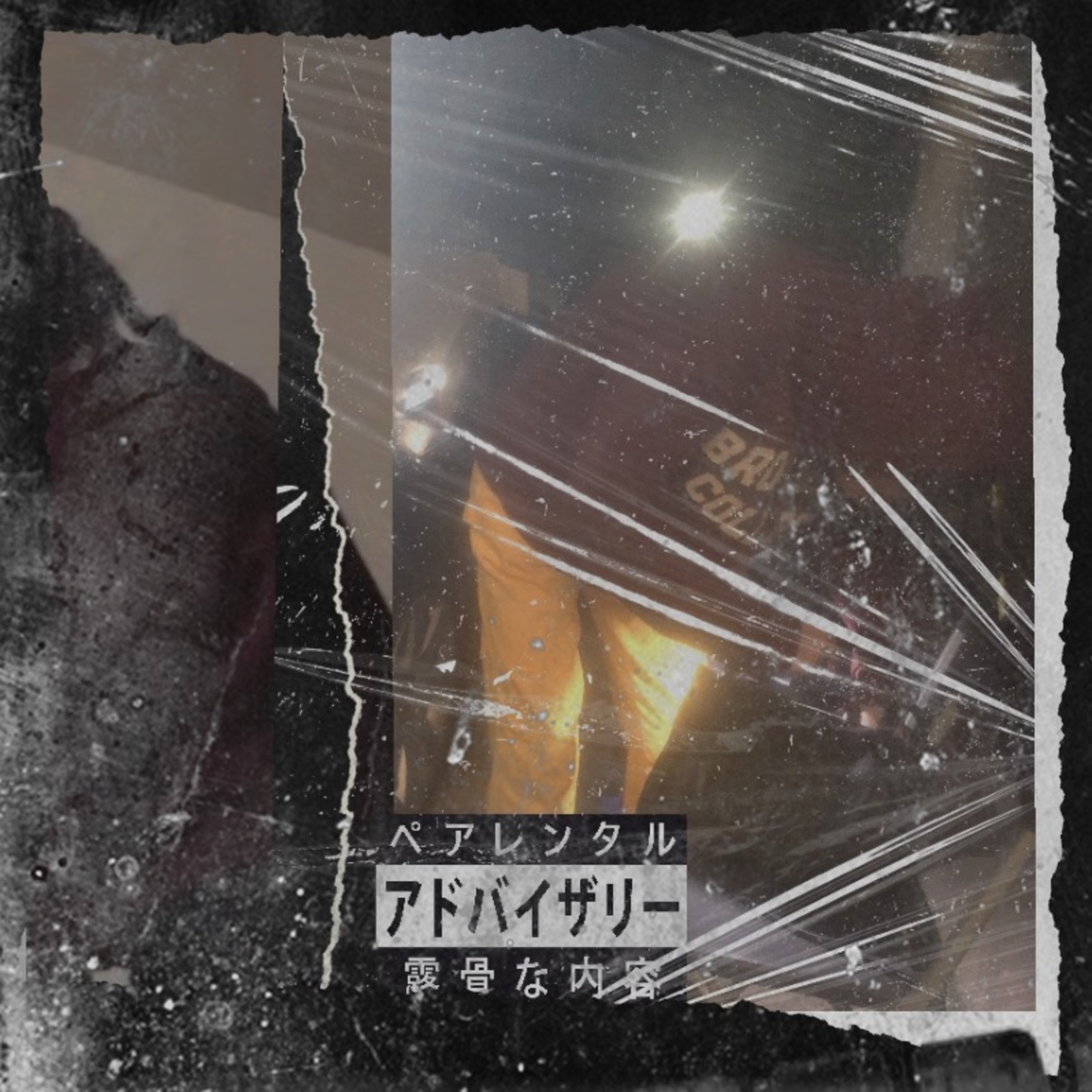 CM3M PT. TROIS artwork