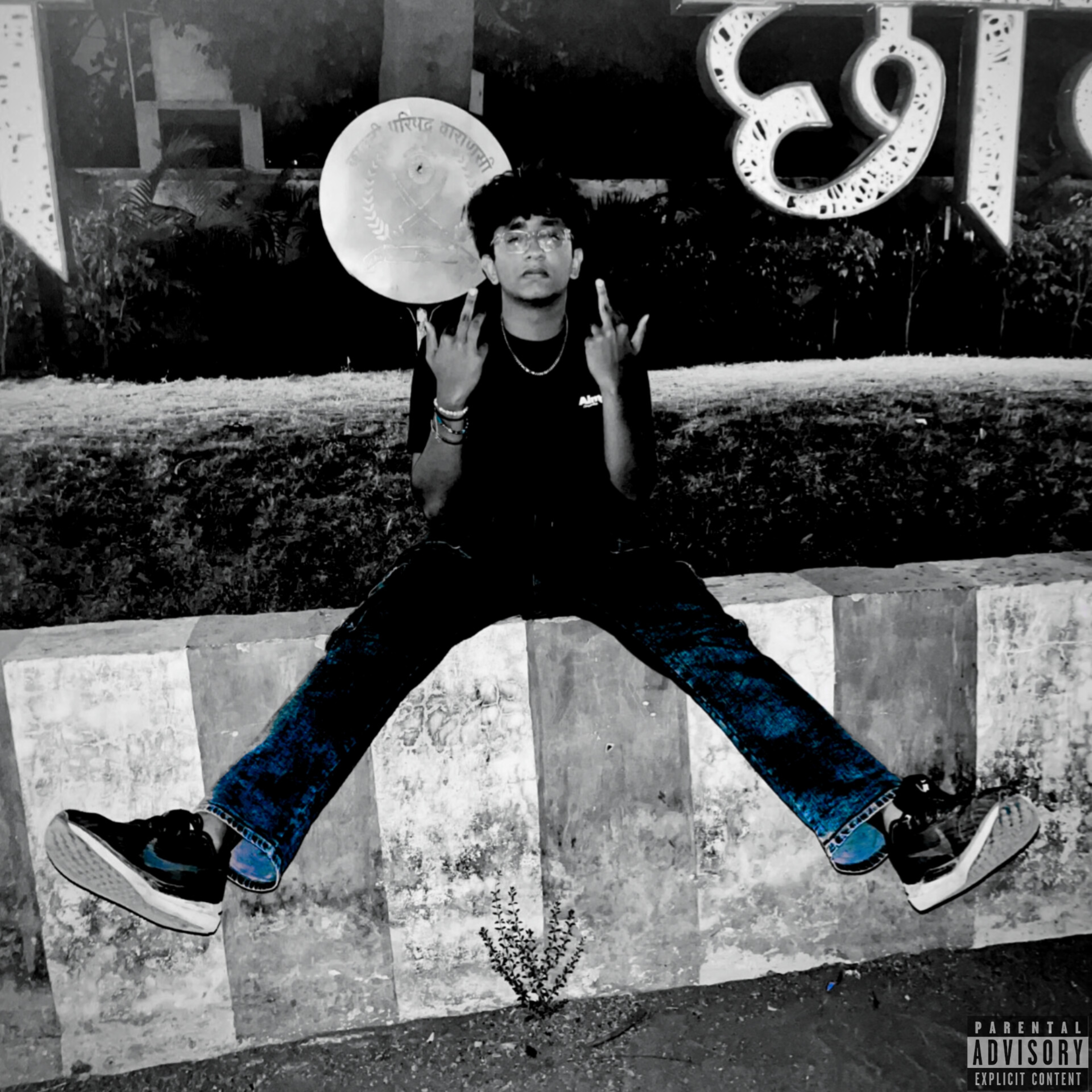 DIE TRYING/BB;) artwork