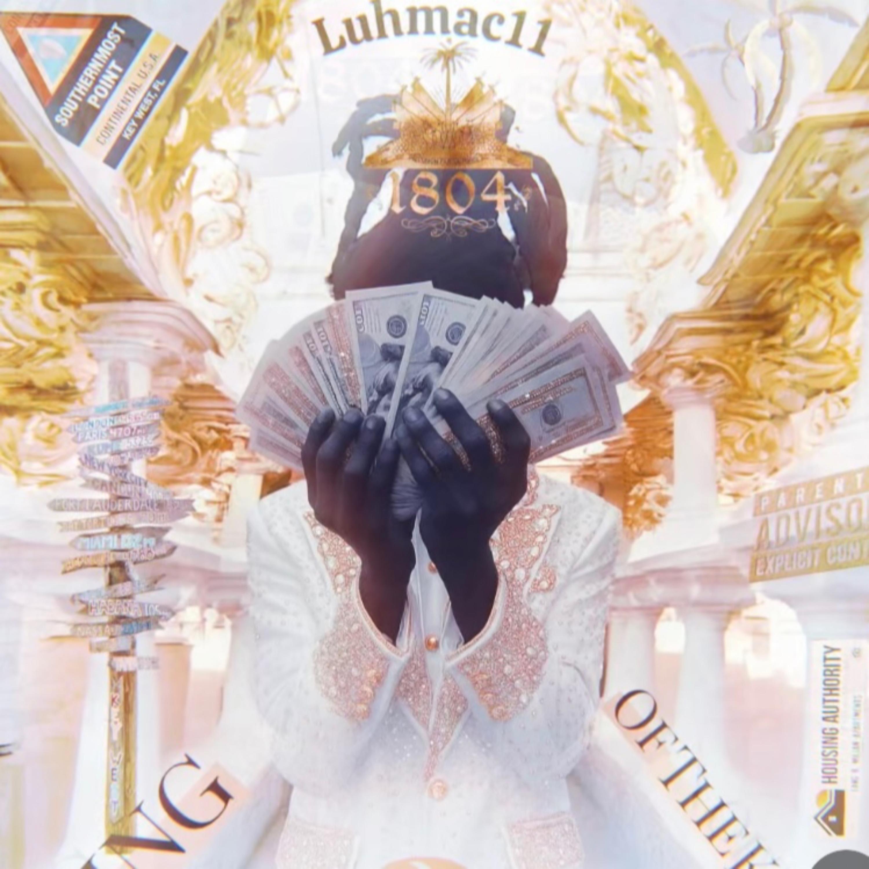 I Want You Nobody Else artwork