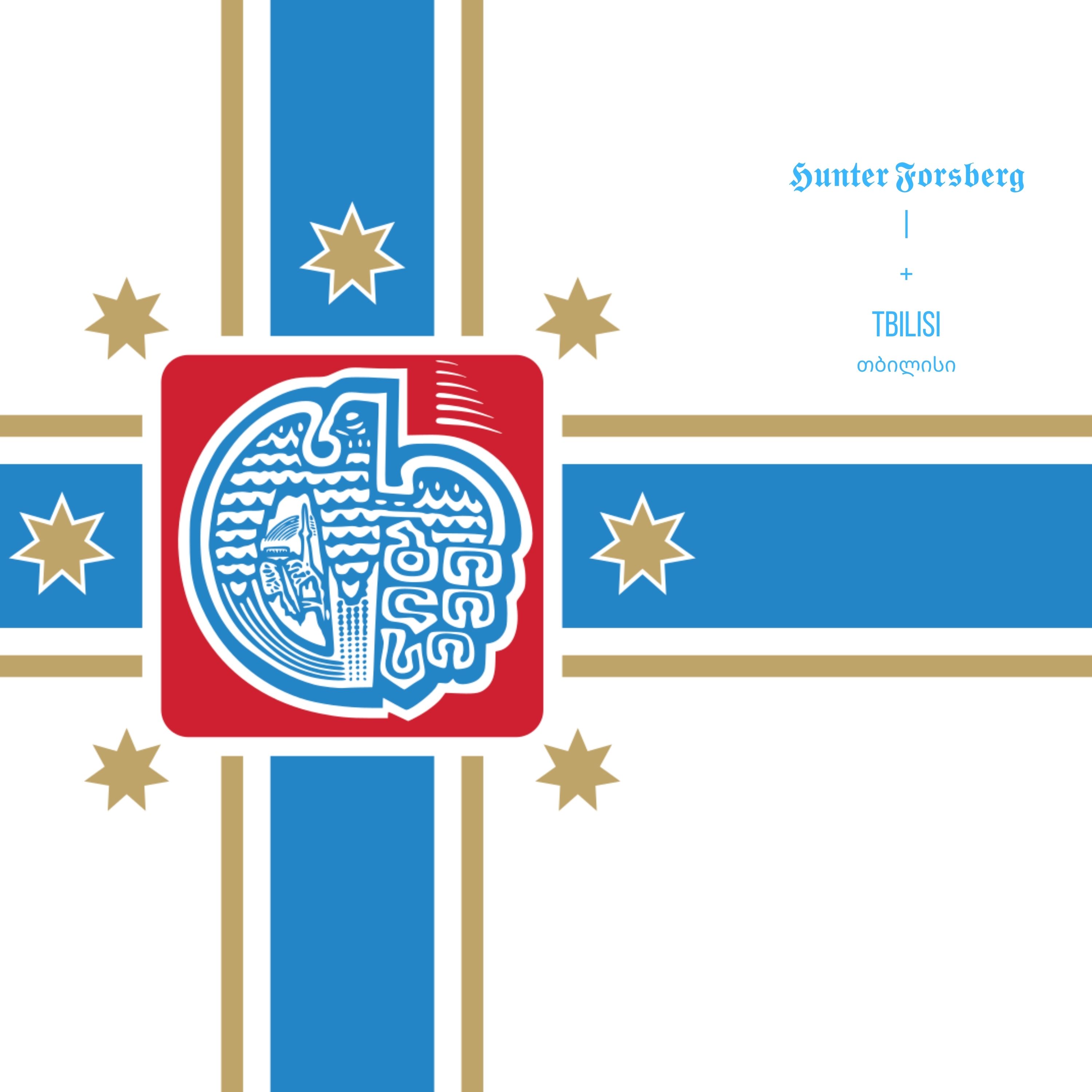 Tbilisi (თბილისი) artwork