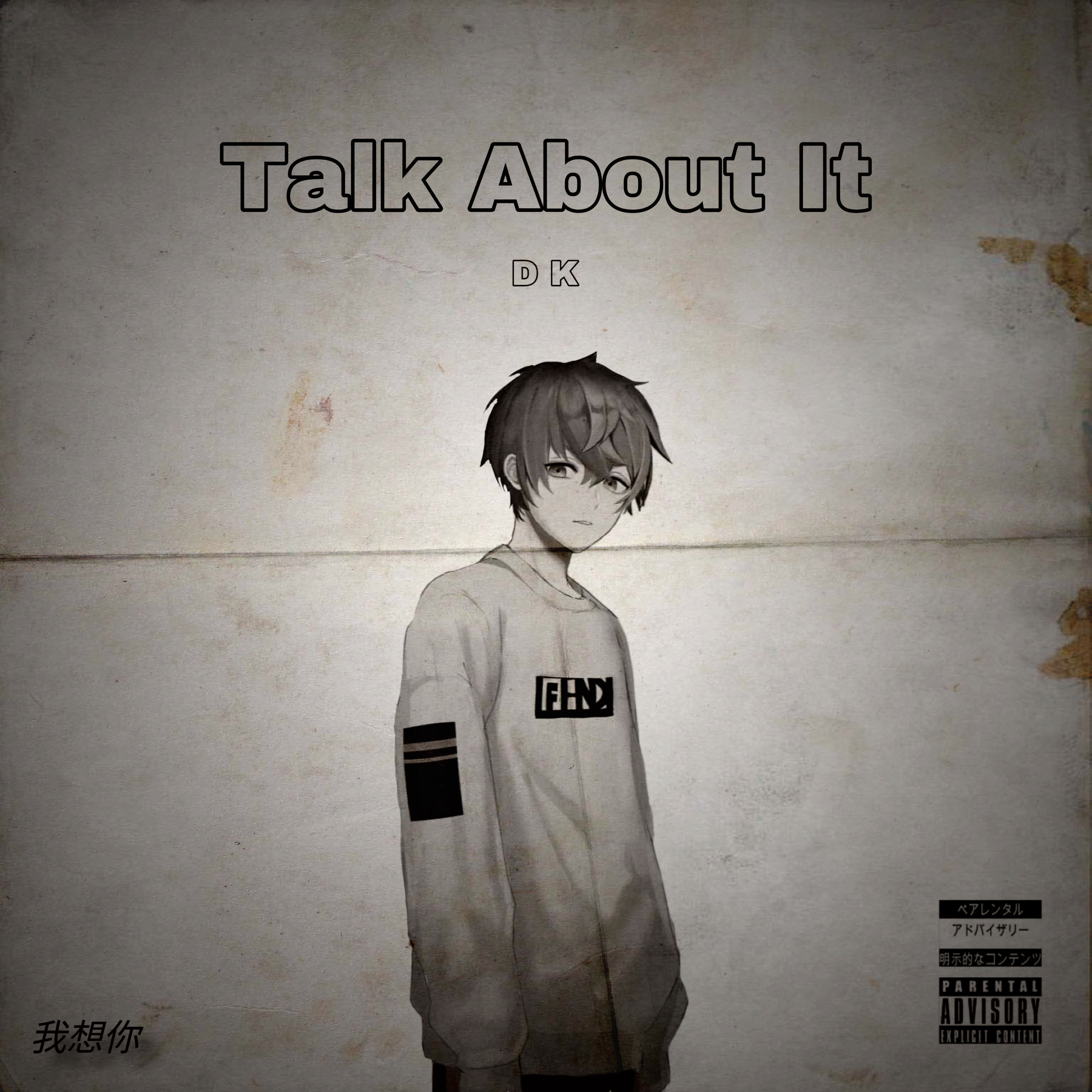 Talk About It artwork