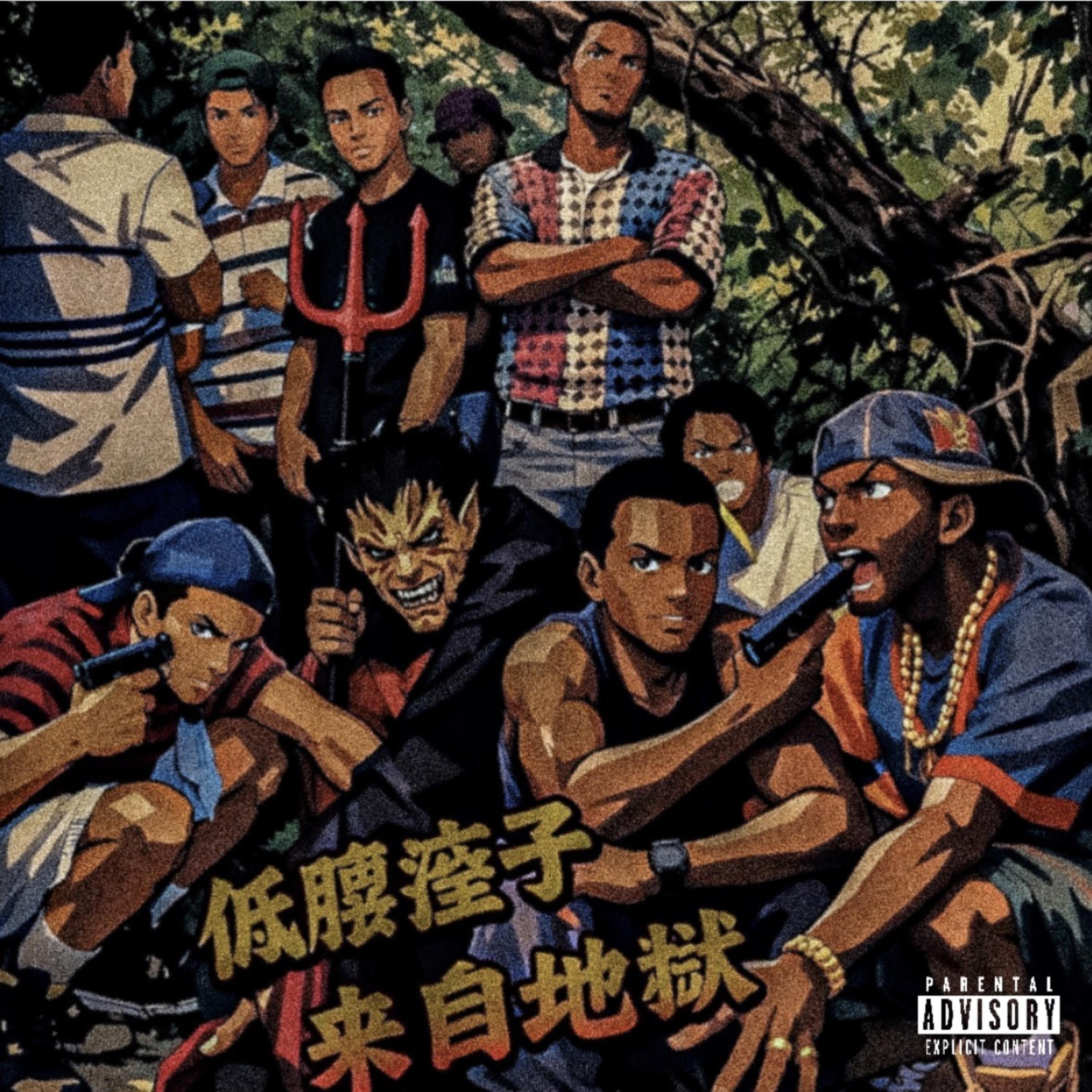 Nig-uh by Lil Chuck Truk cover art