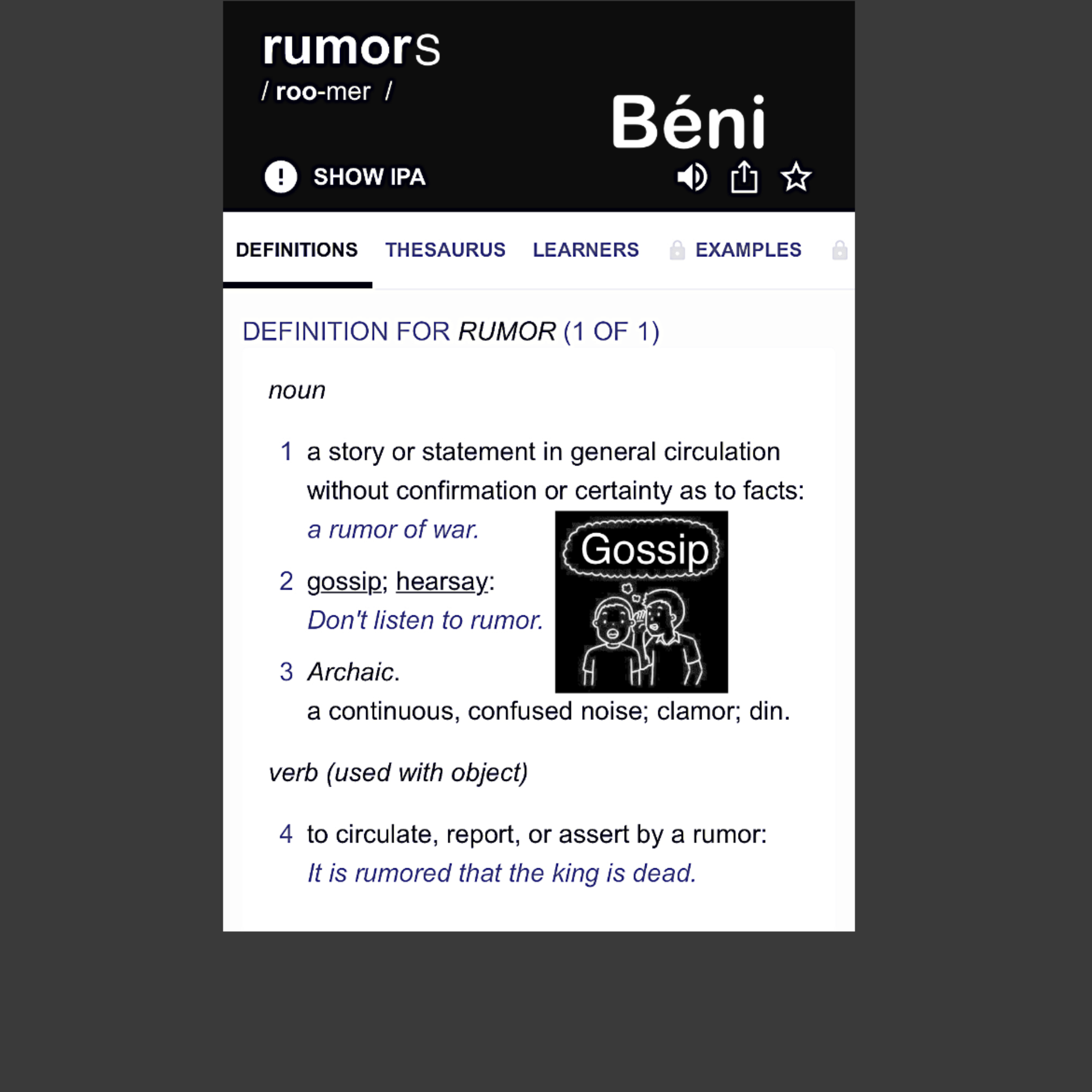 Rumors artwork