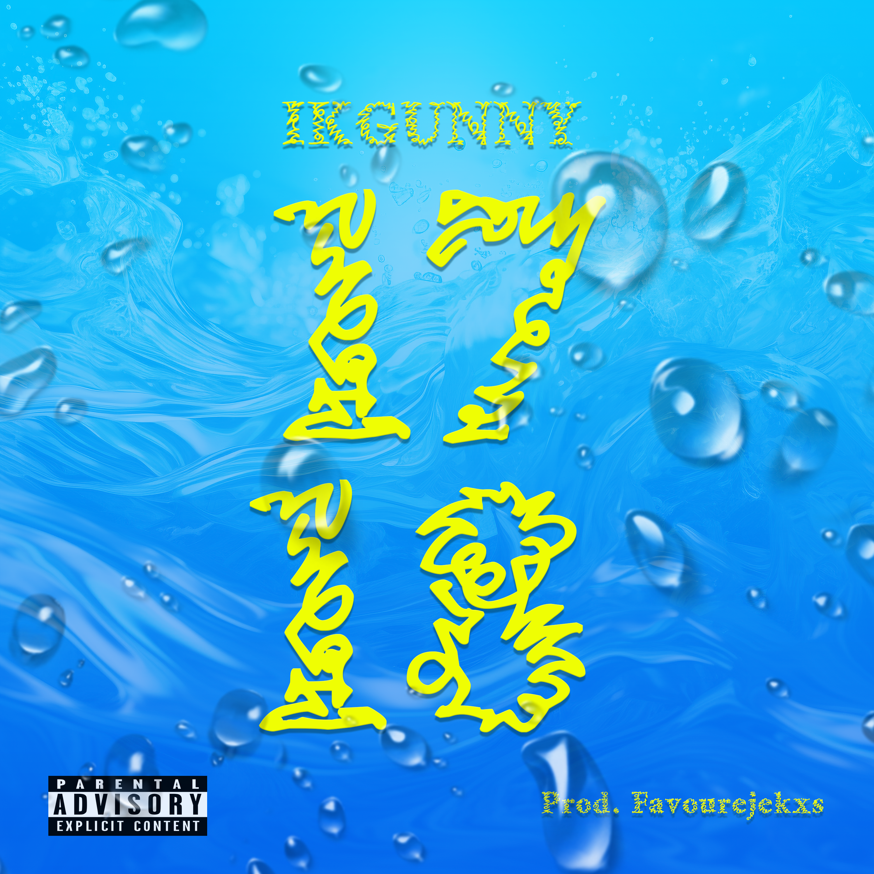 17 18 artwork