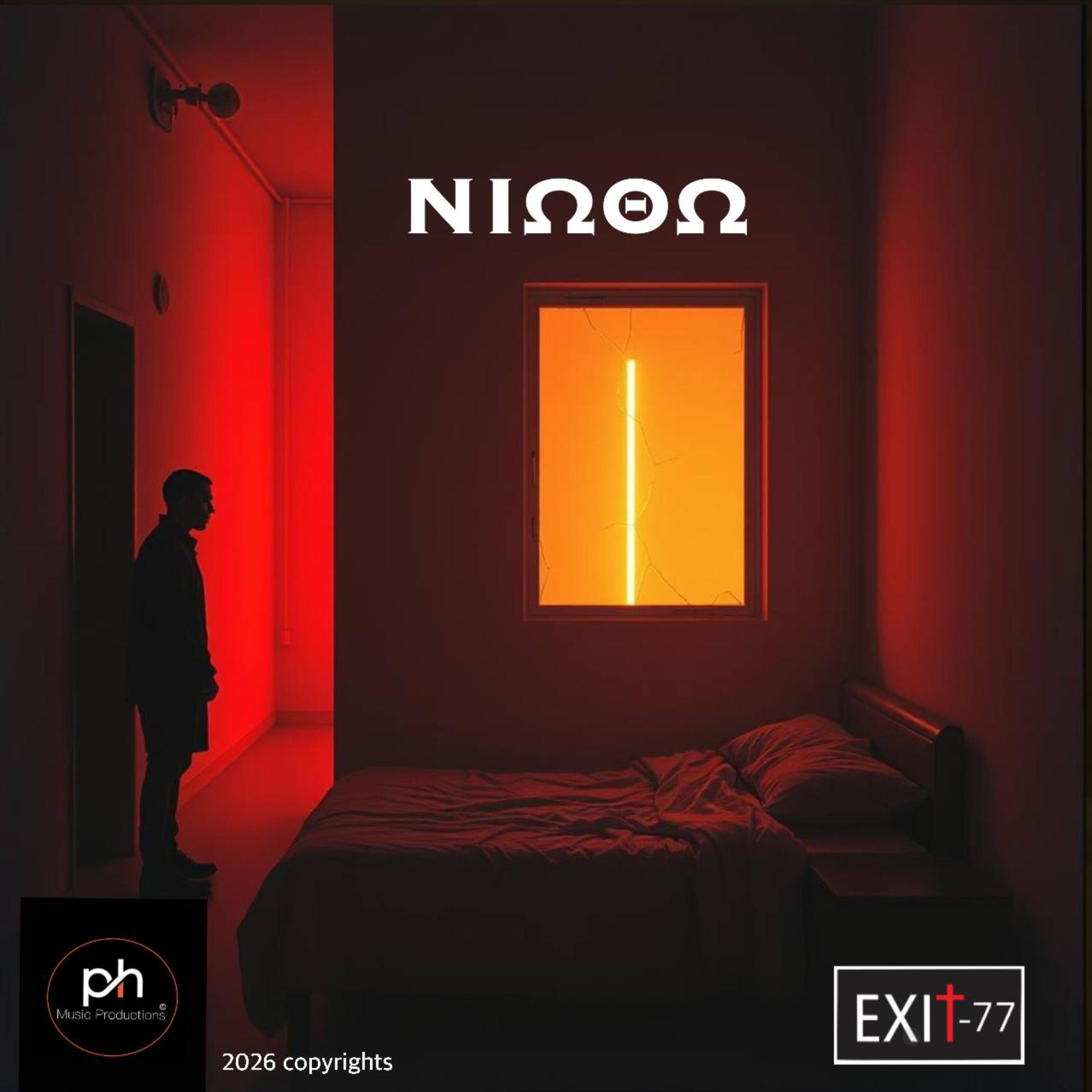 ΝΙΩΘΩ artwork