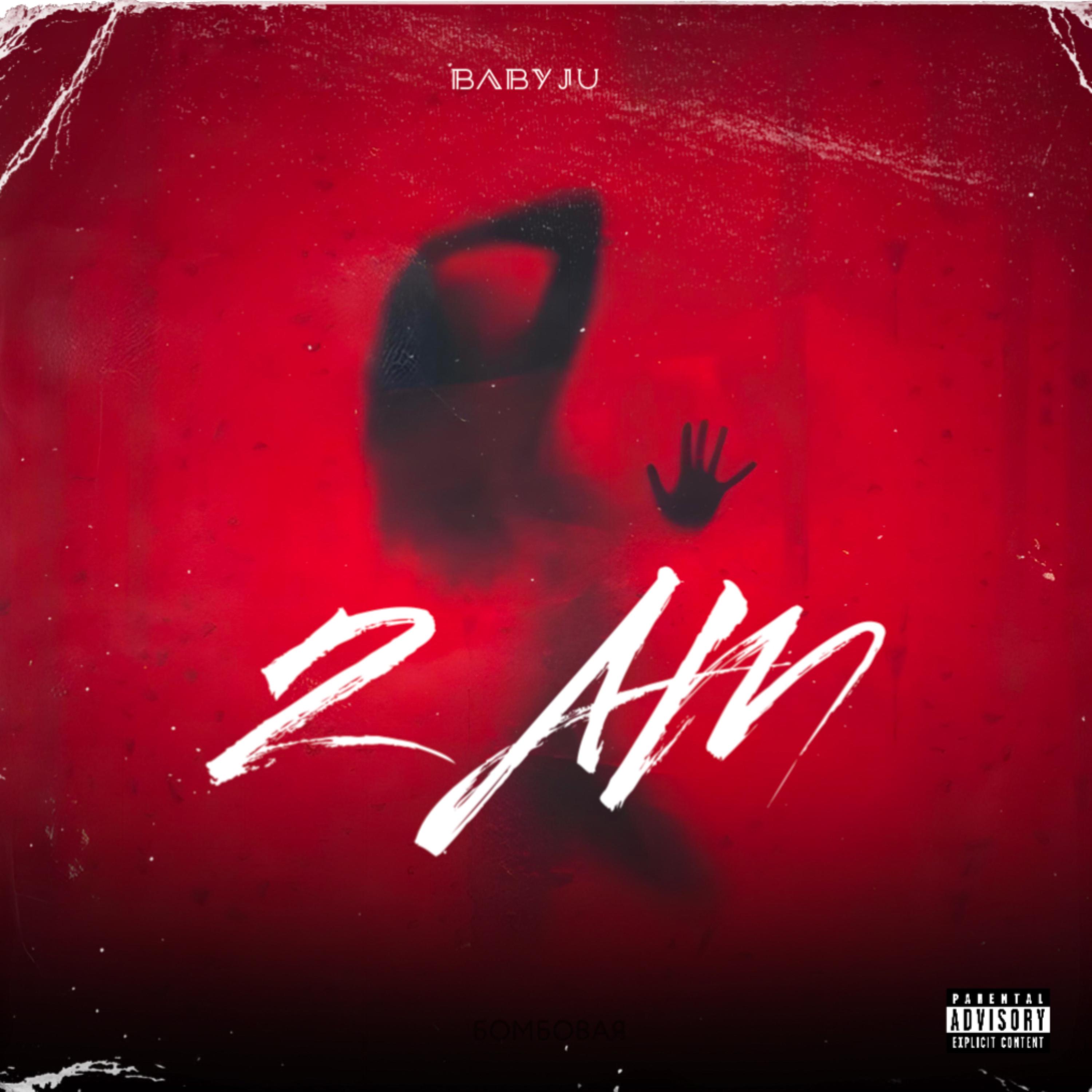 2 AM artwork