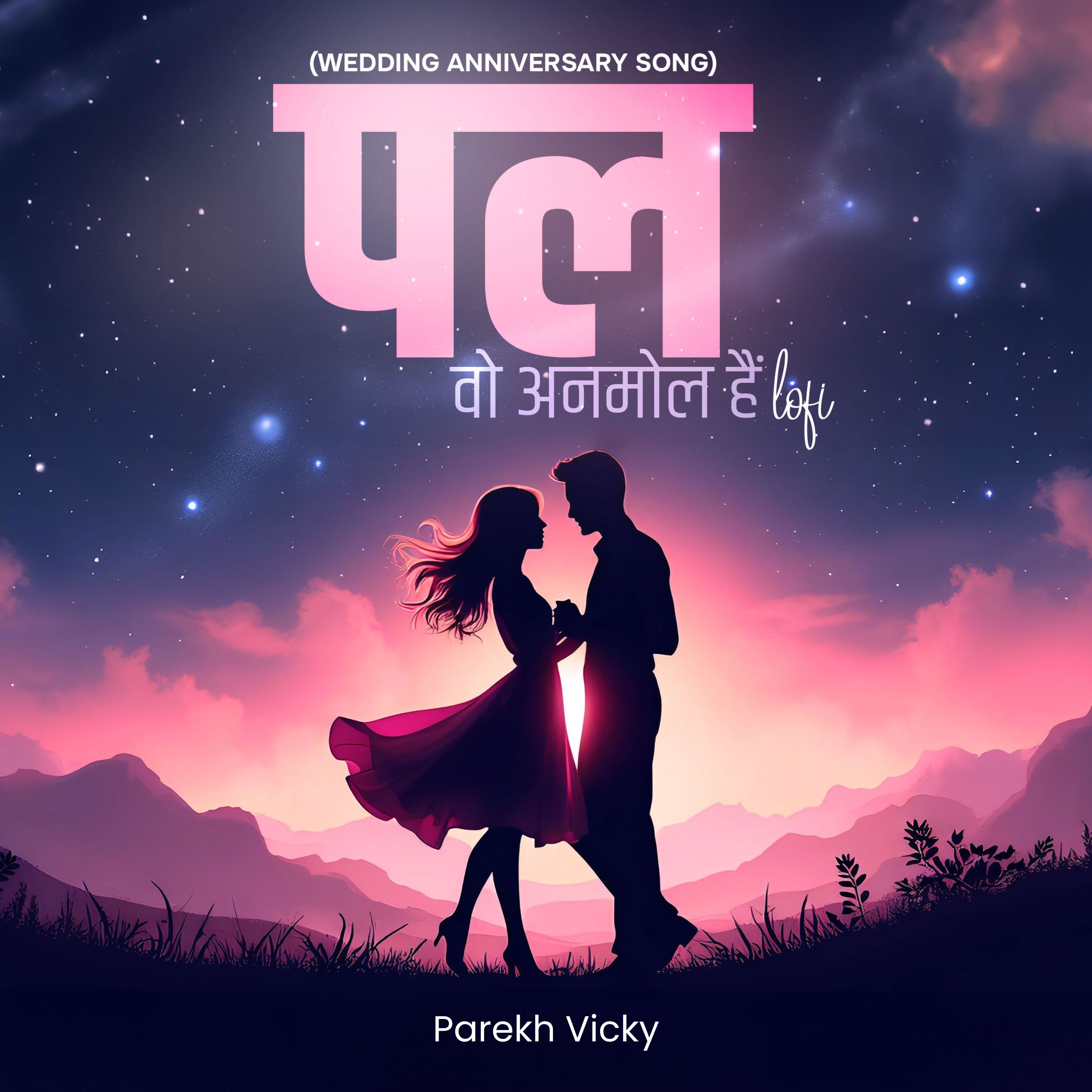 Pal Wo Anmol Hai LoFi (Wedding Anniversary Song) artwork
