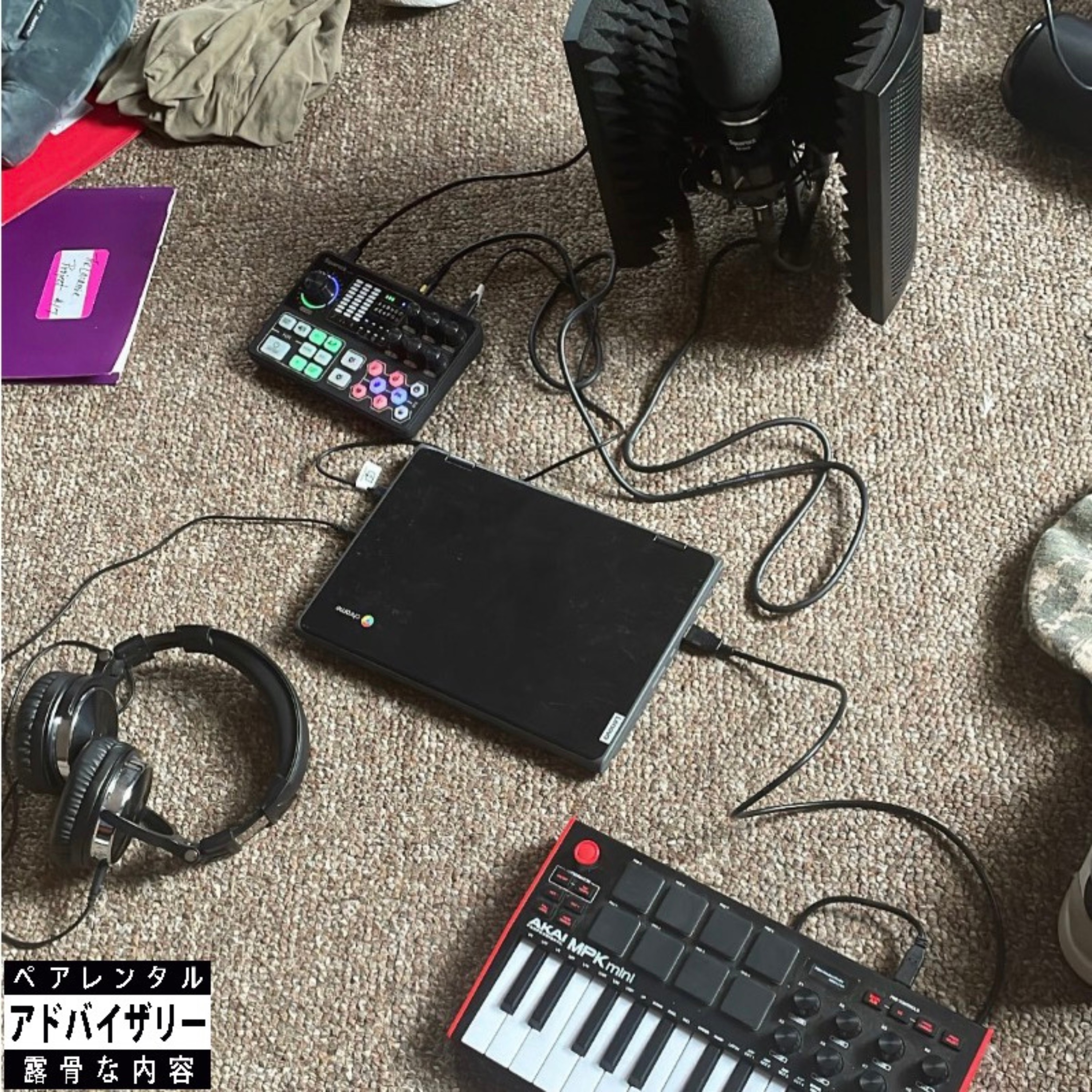 cLeAn_My_RoOm artwork