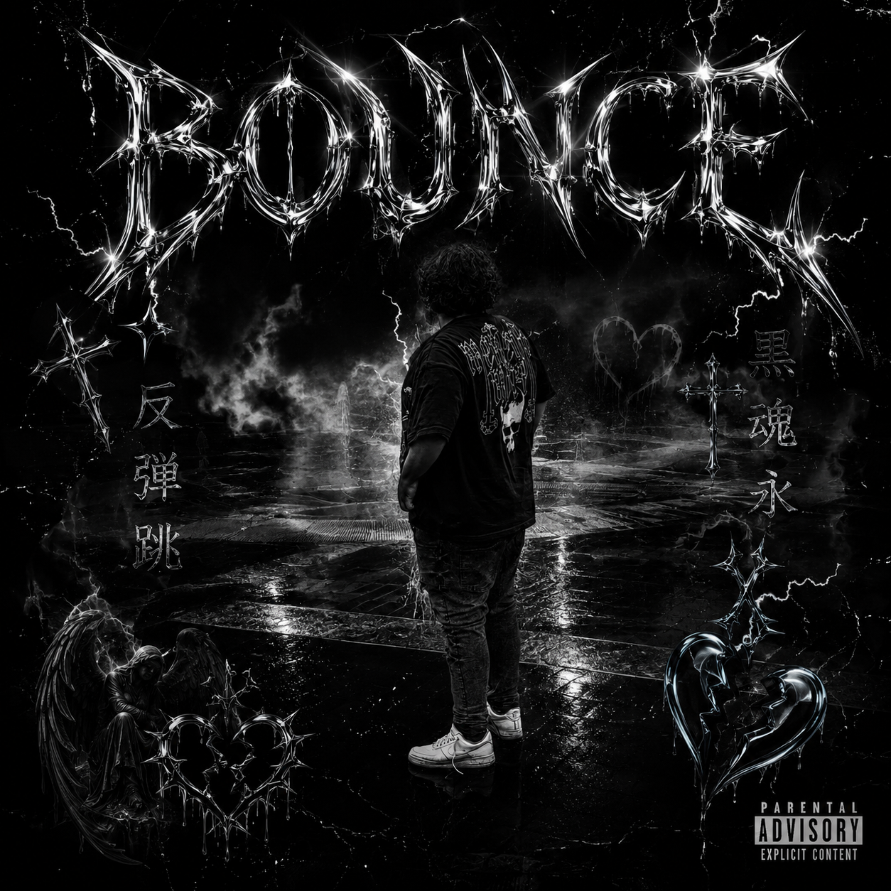 Bounce by Extended E cover art