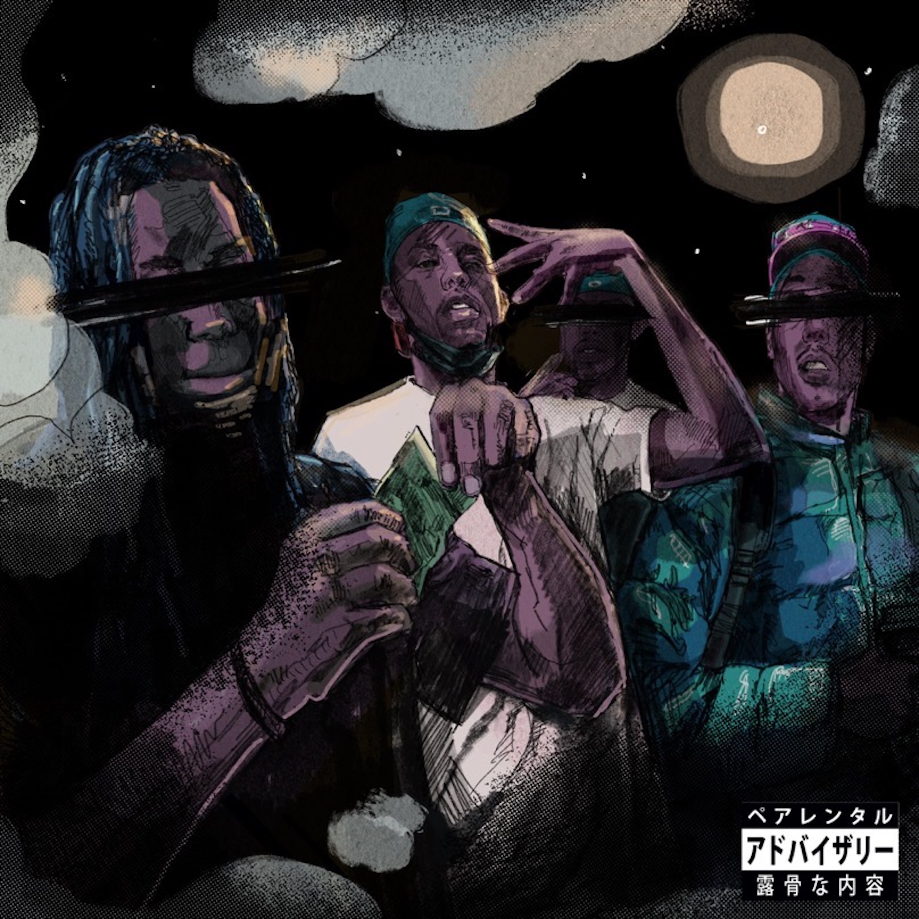 THE ONE artwork