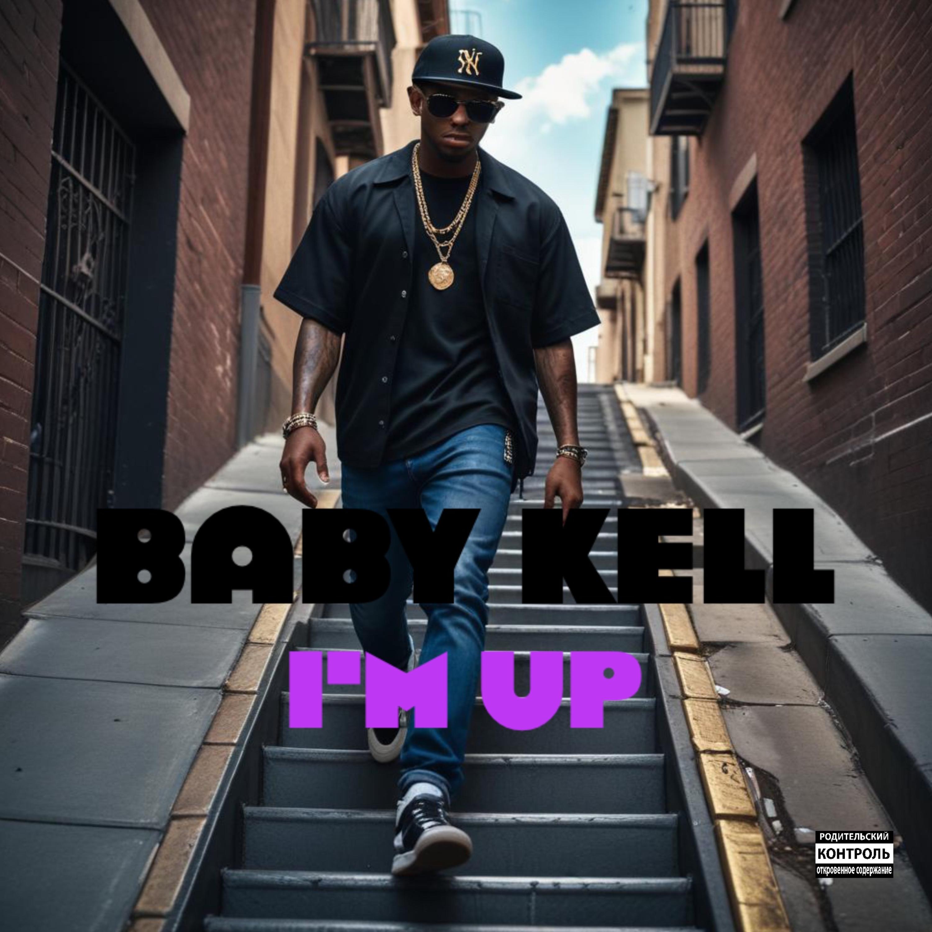 i'm up artwork