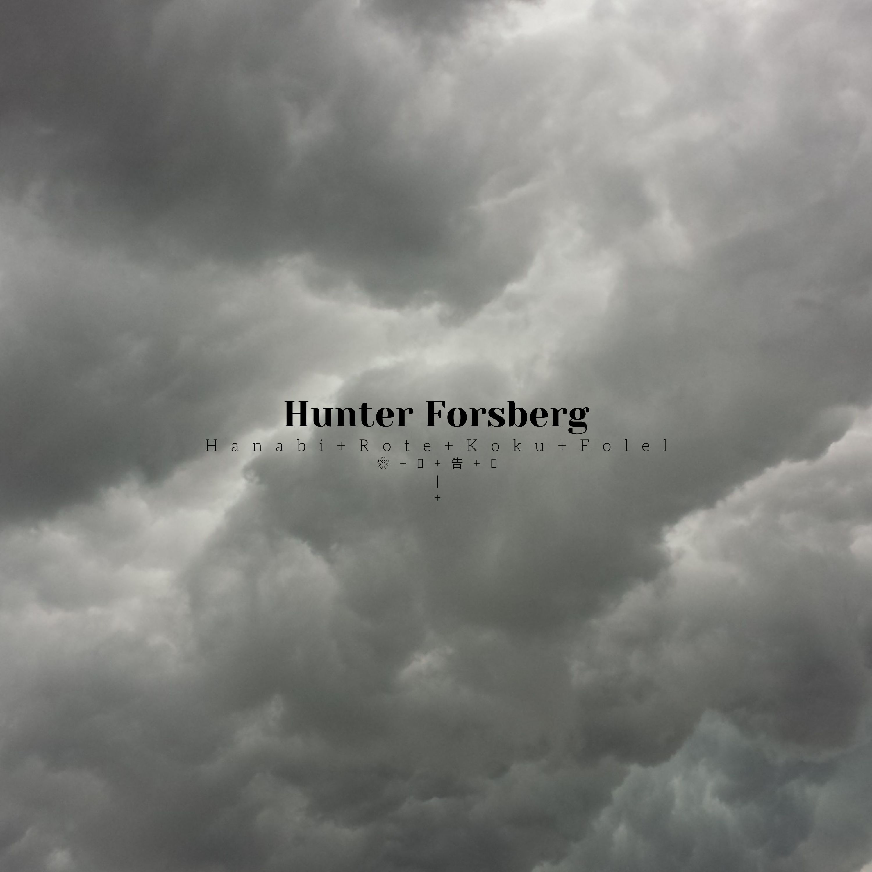 Hanabi+Rote+Koku+Folel artwork