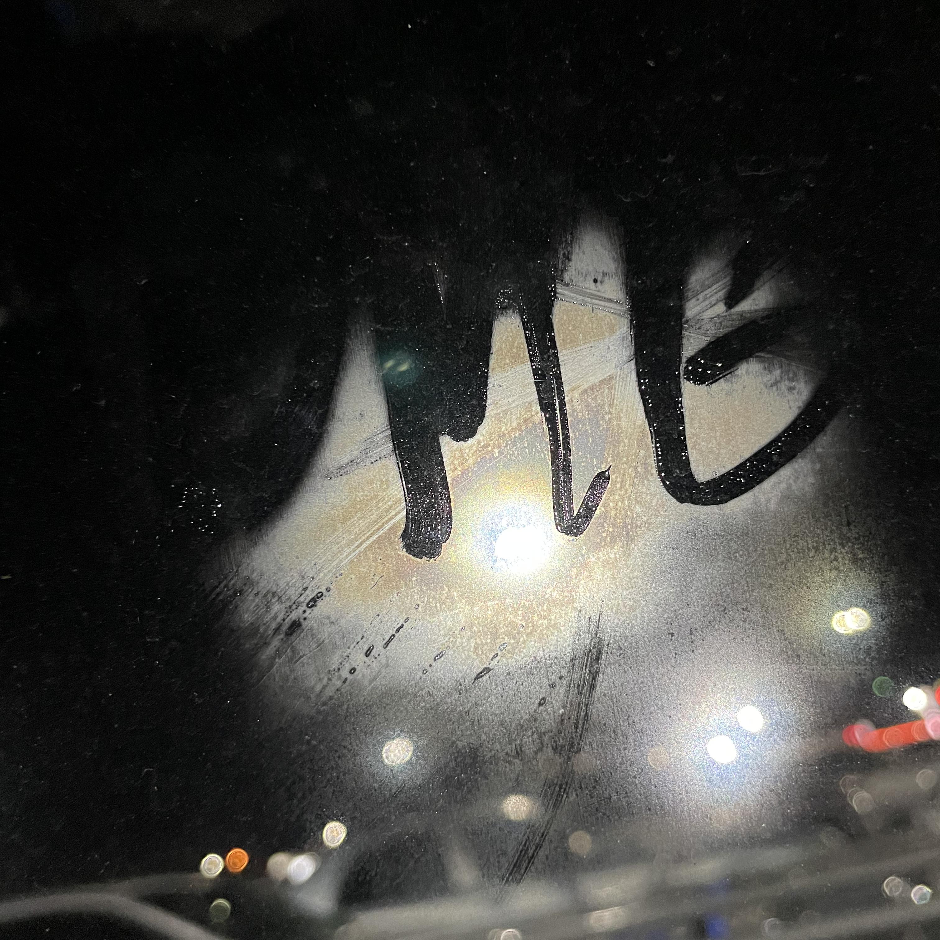 Stop The Car artwork