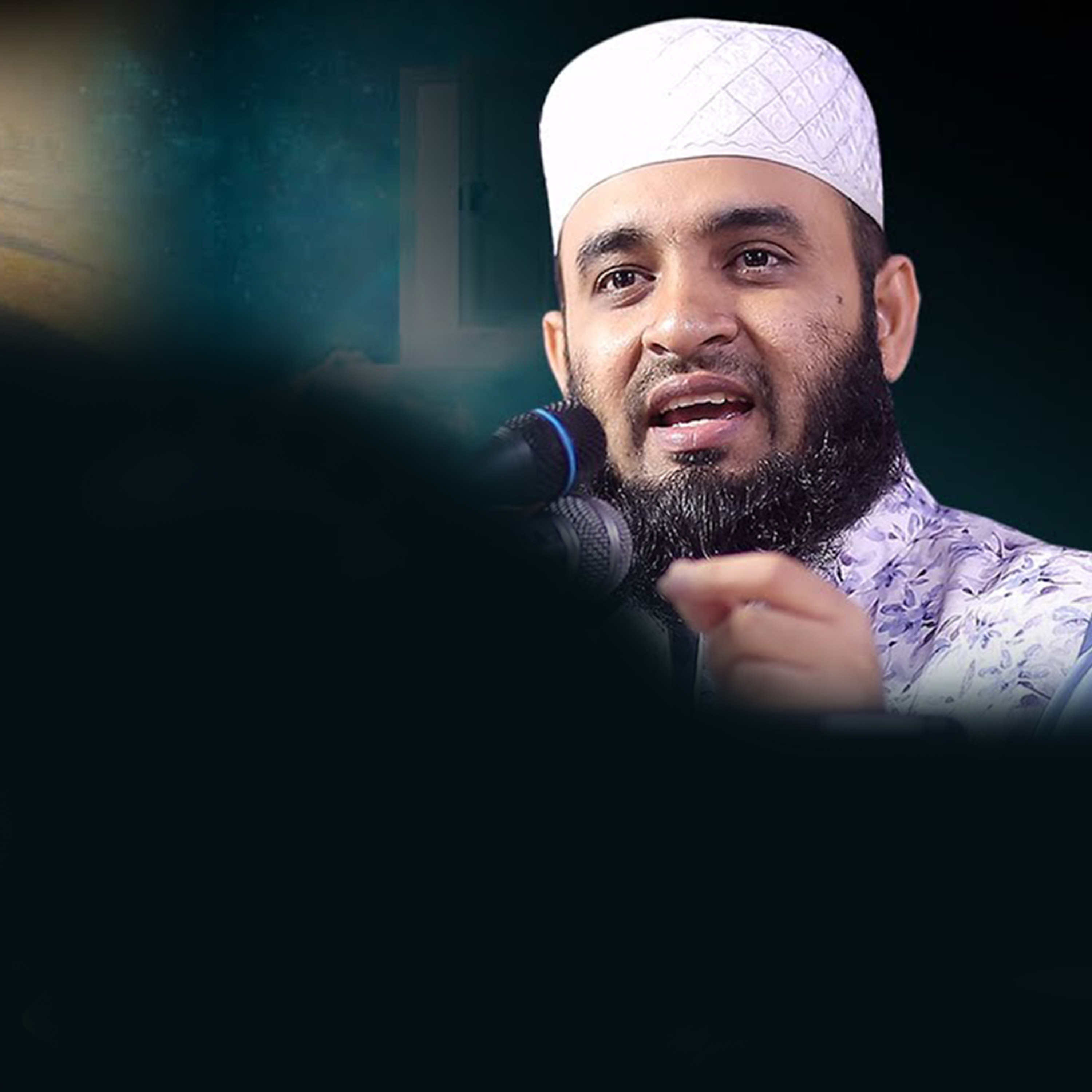 দিল ঠান্ডা হওয়ার মত ওয়াজ artwork