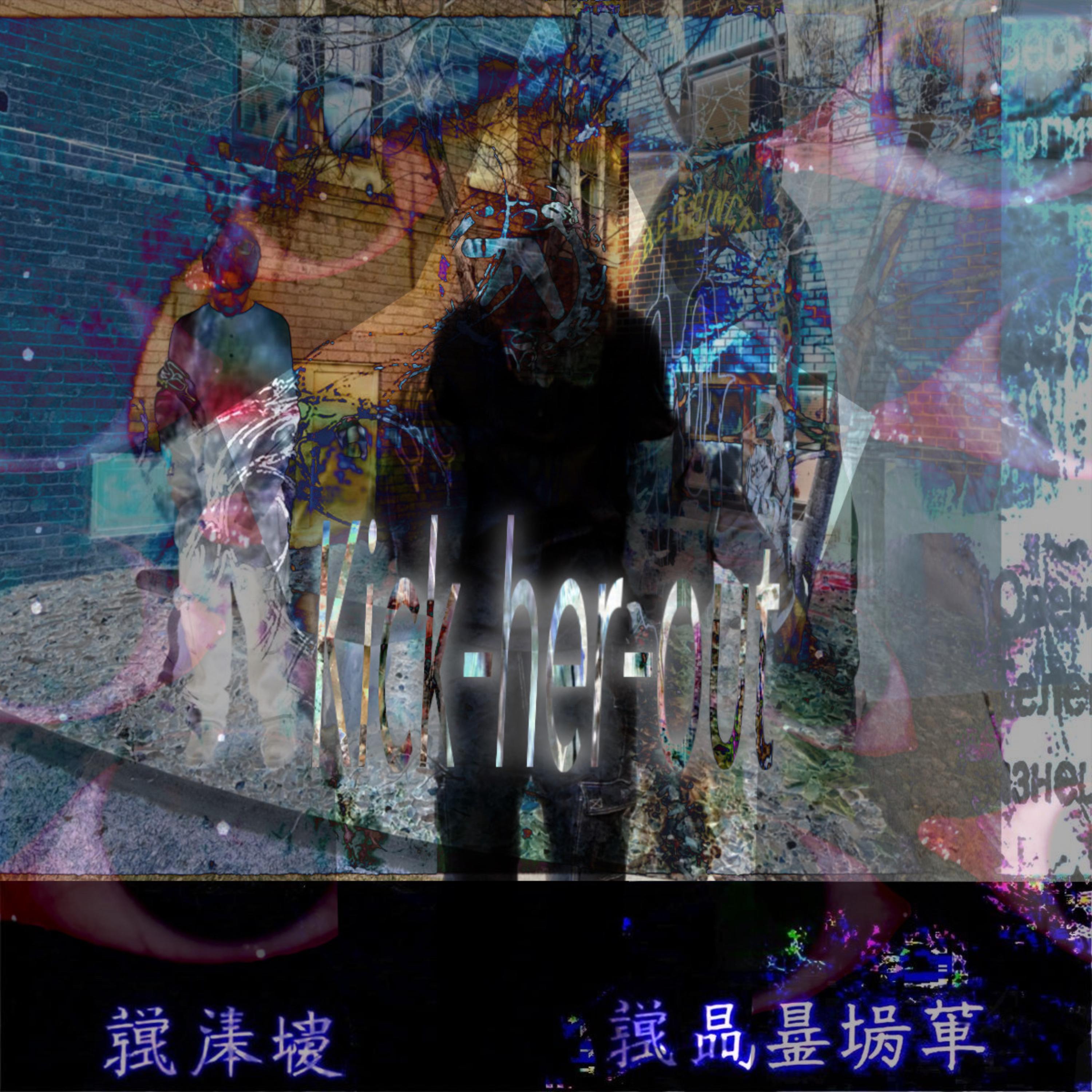 KickHerOut artwork