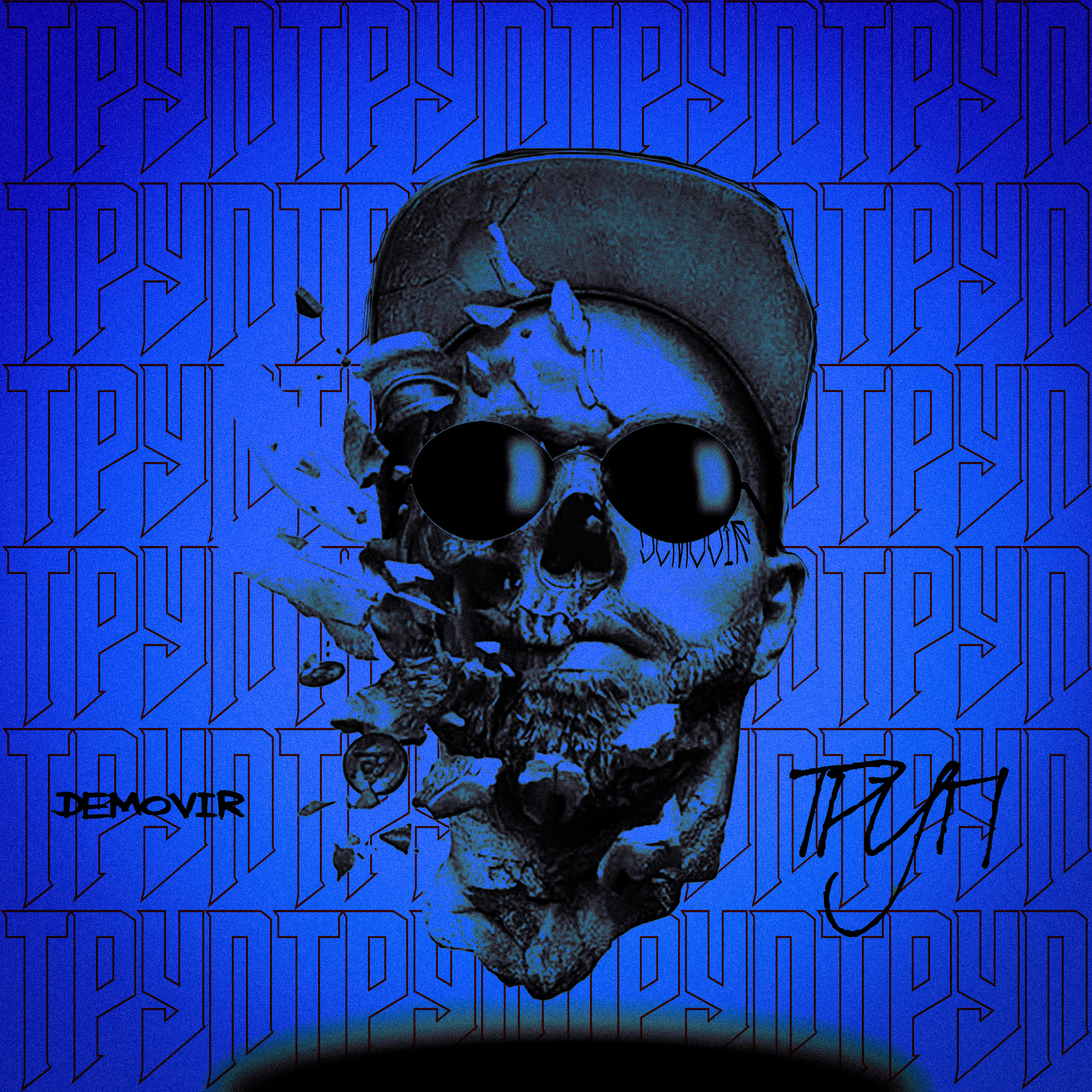 ТРУП artwork