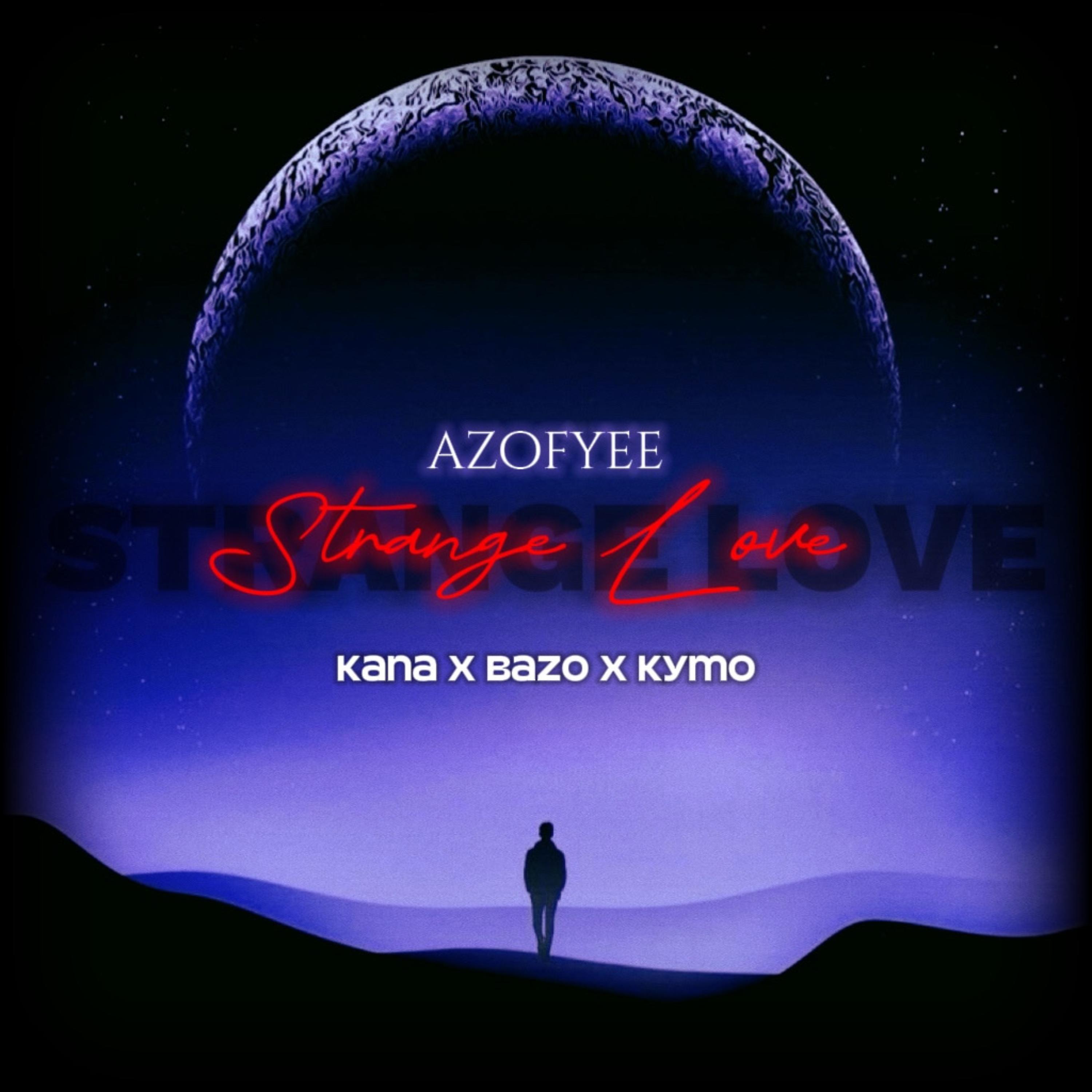 Strange Love artwork