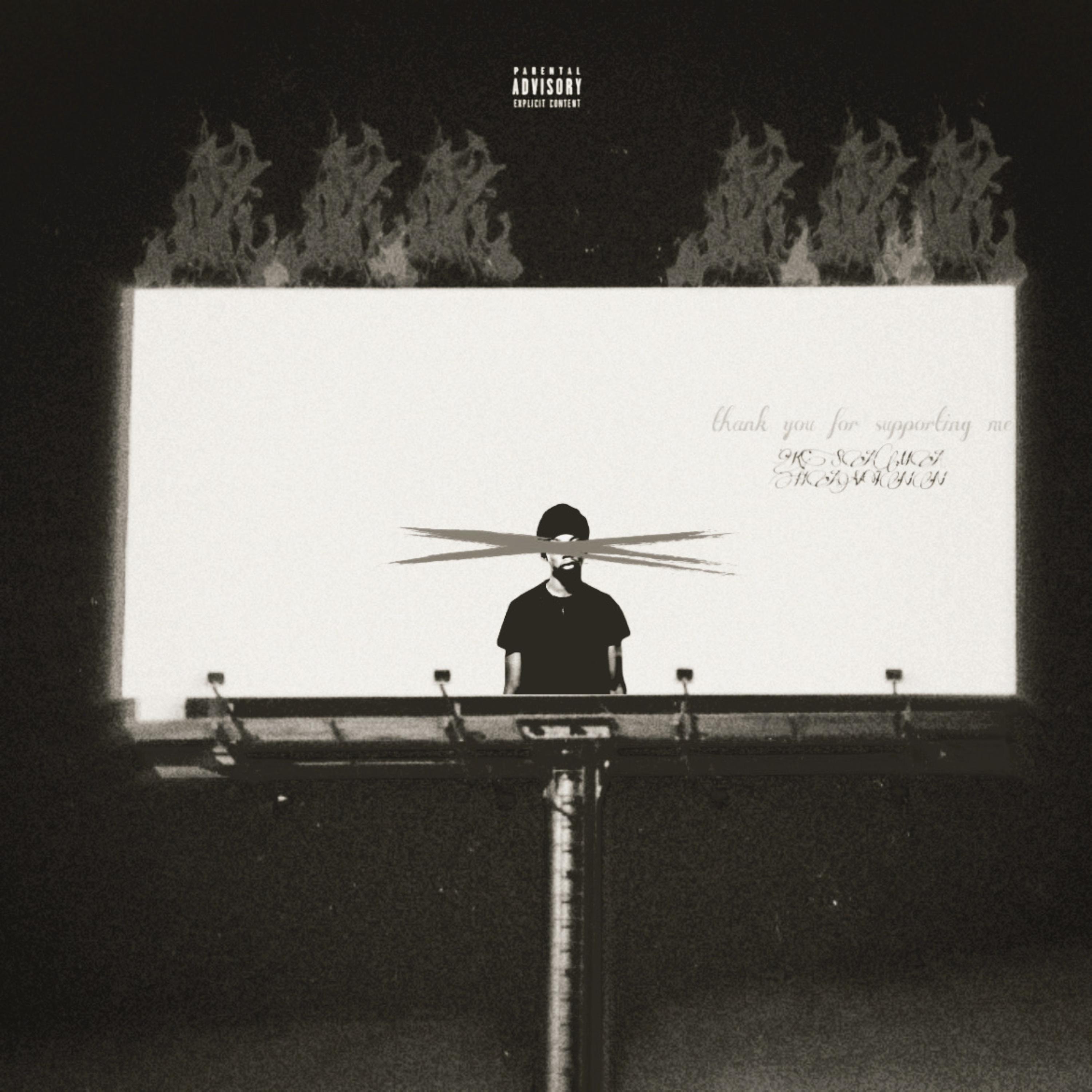 TYFSM (Extended Version) artwork