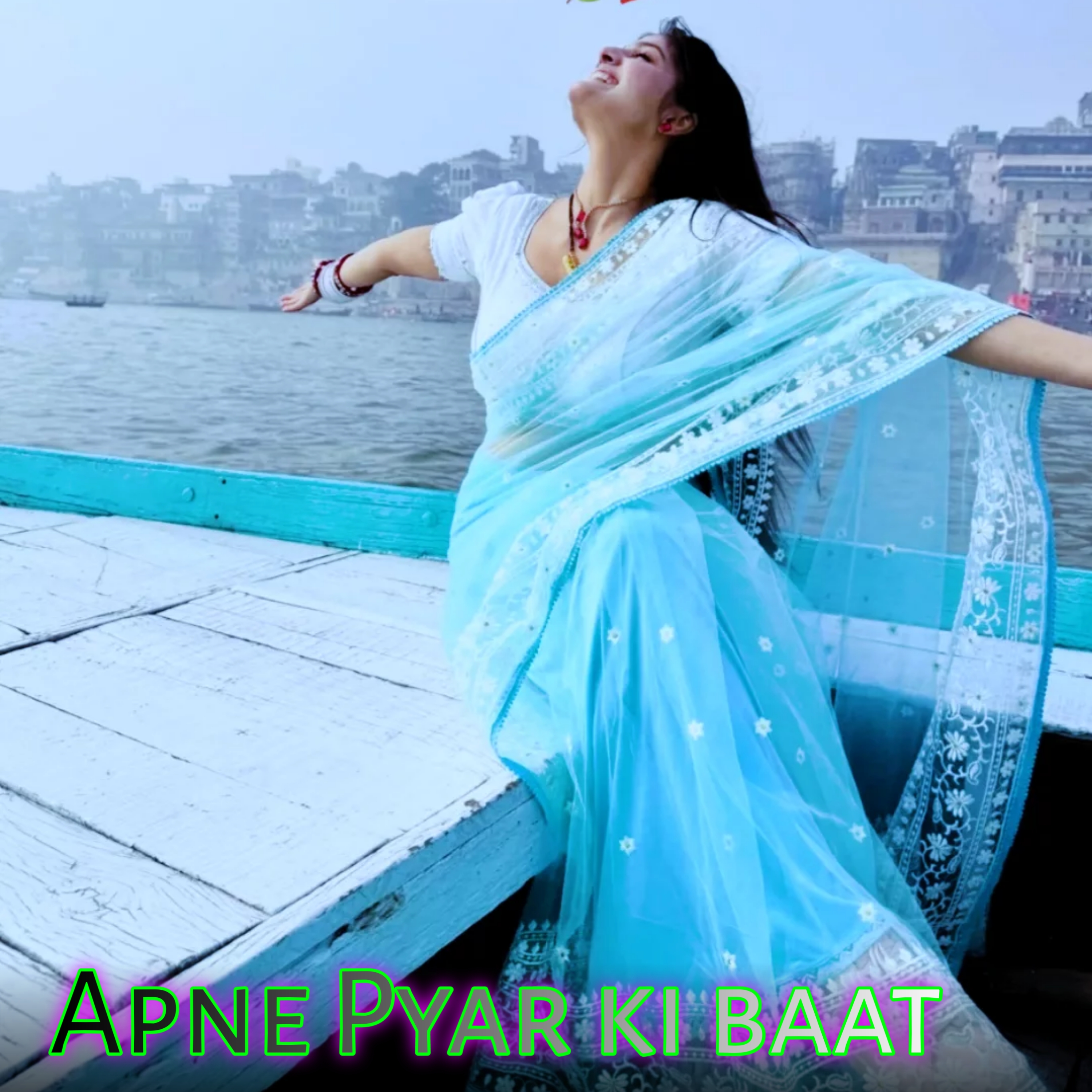 Apne Pyar ki baat artwork