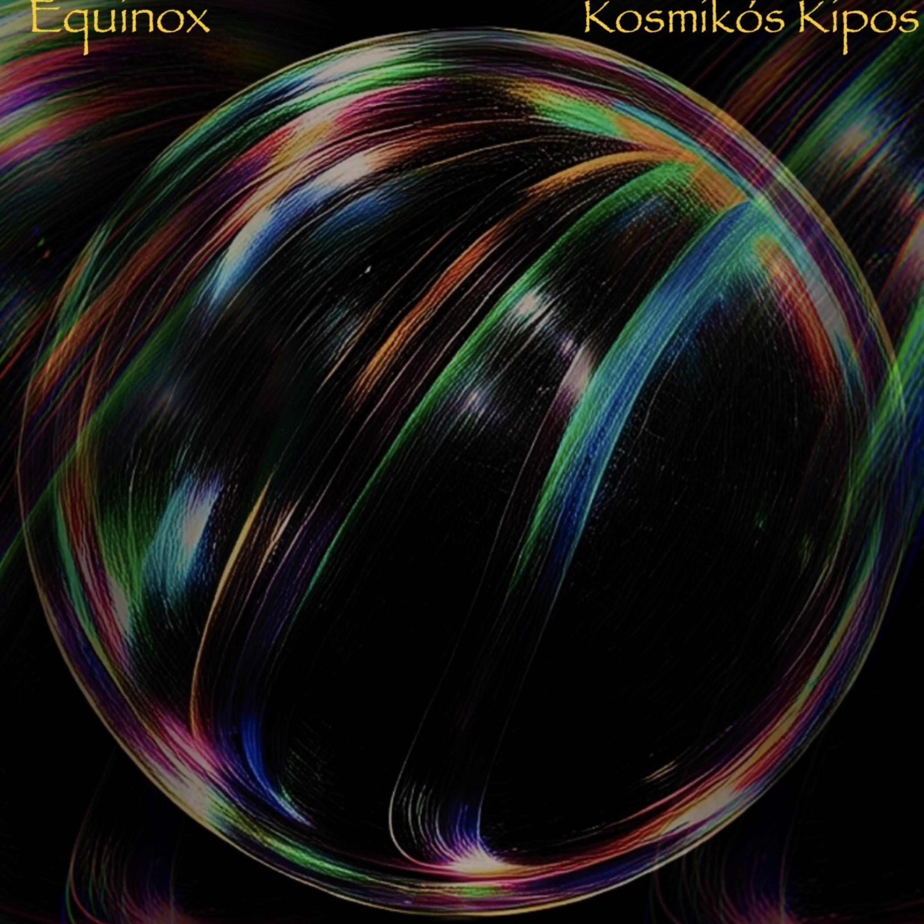 Kosmikós Kipos artwork