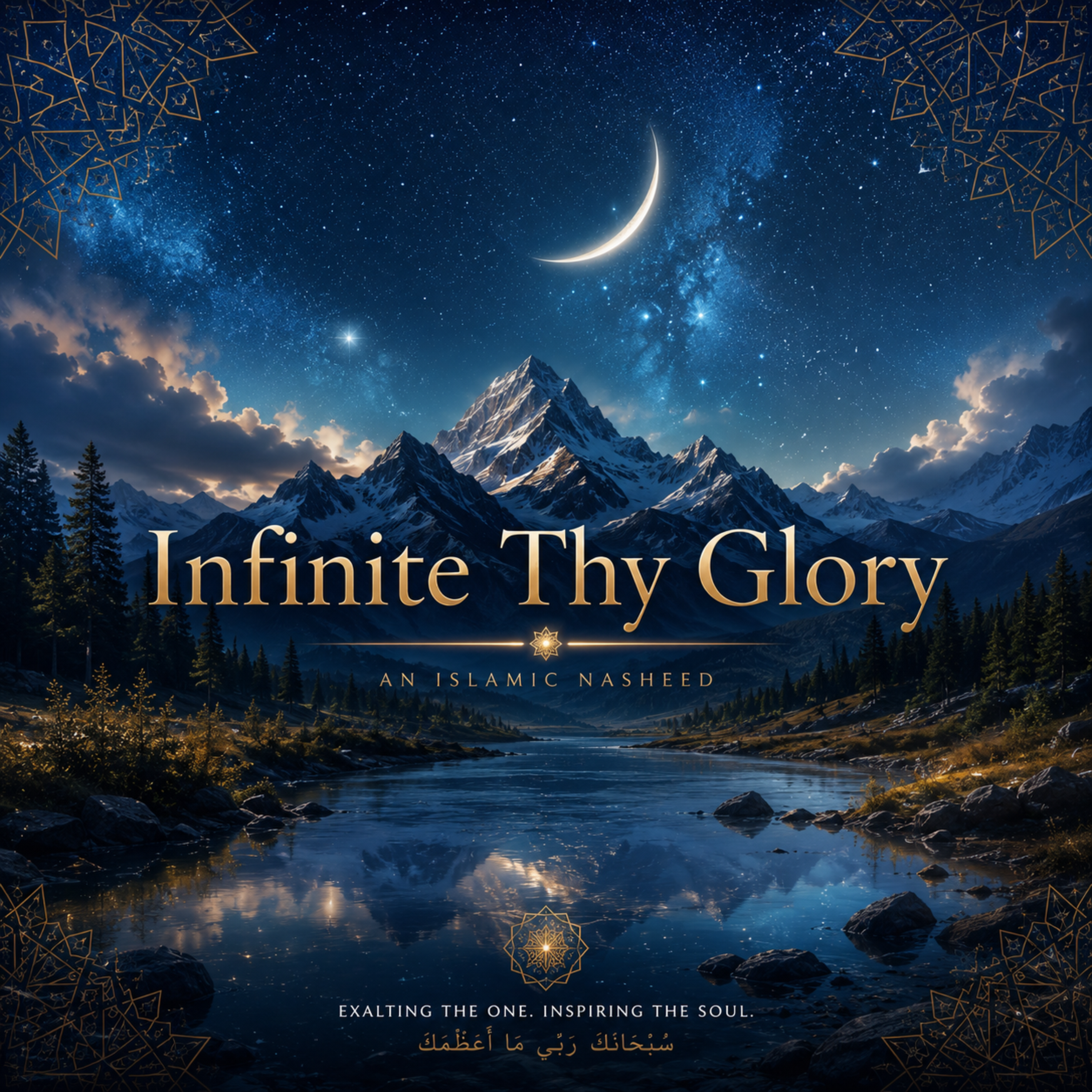 Infinite Thy Glory (Islamic Song) by Hafizur Rahman Siddique cover art