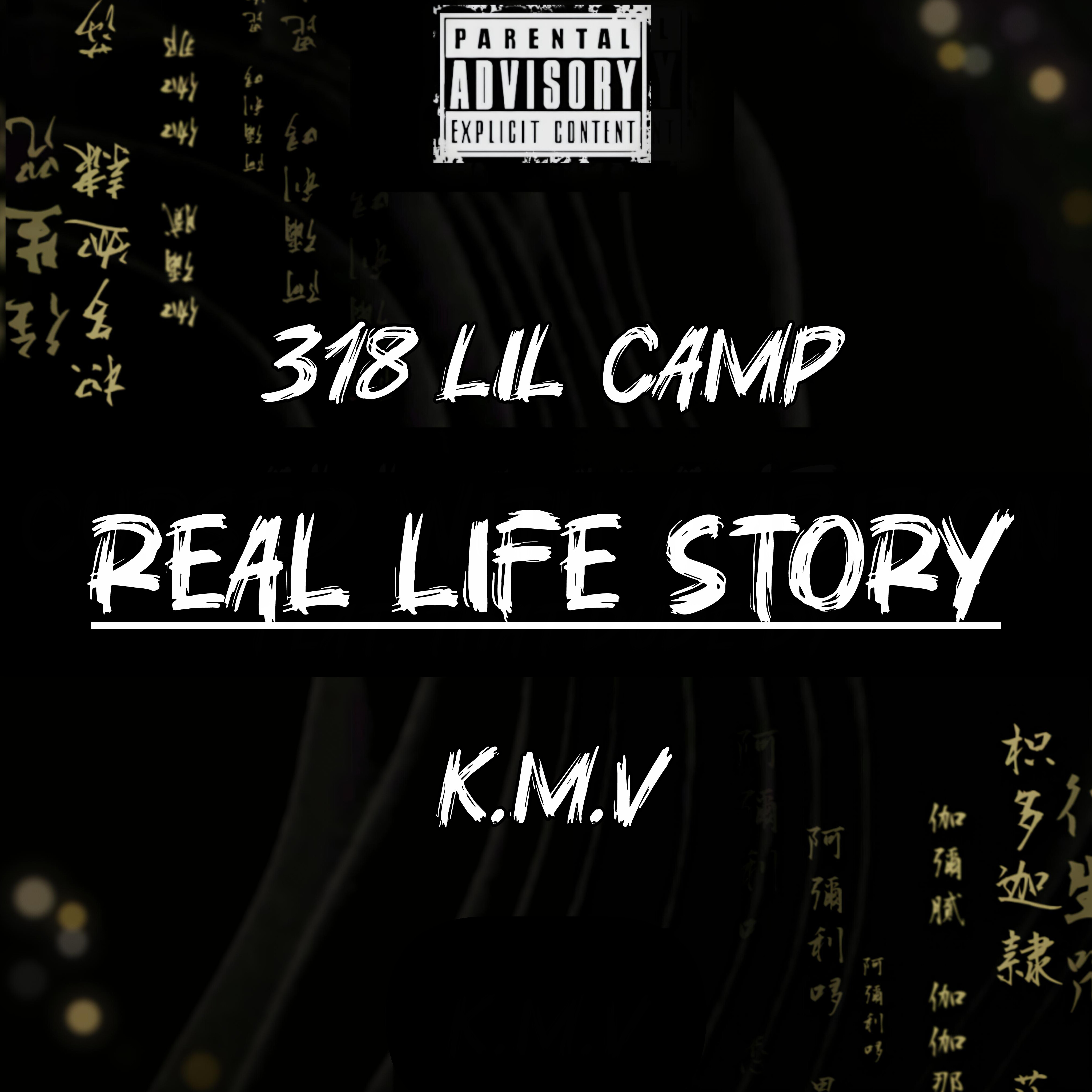 Real Life Story artwork