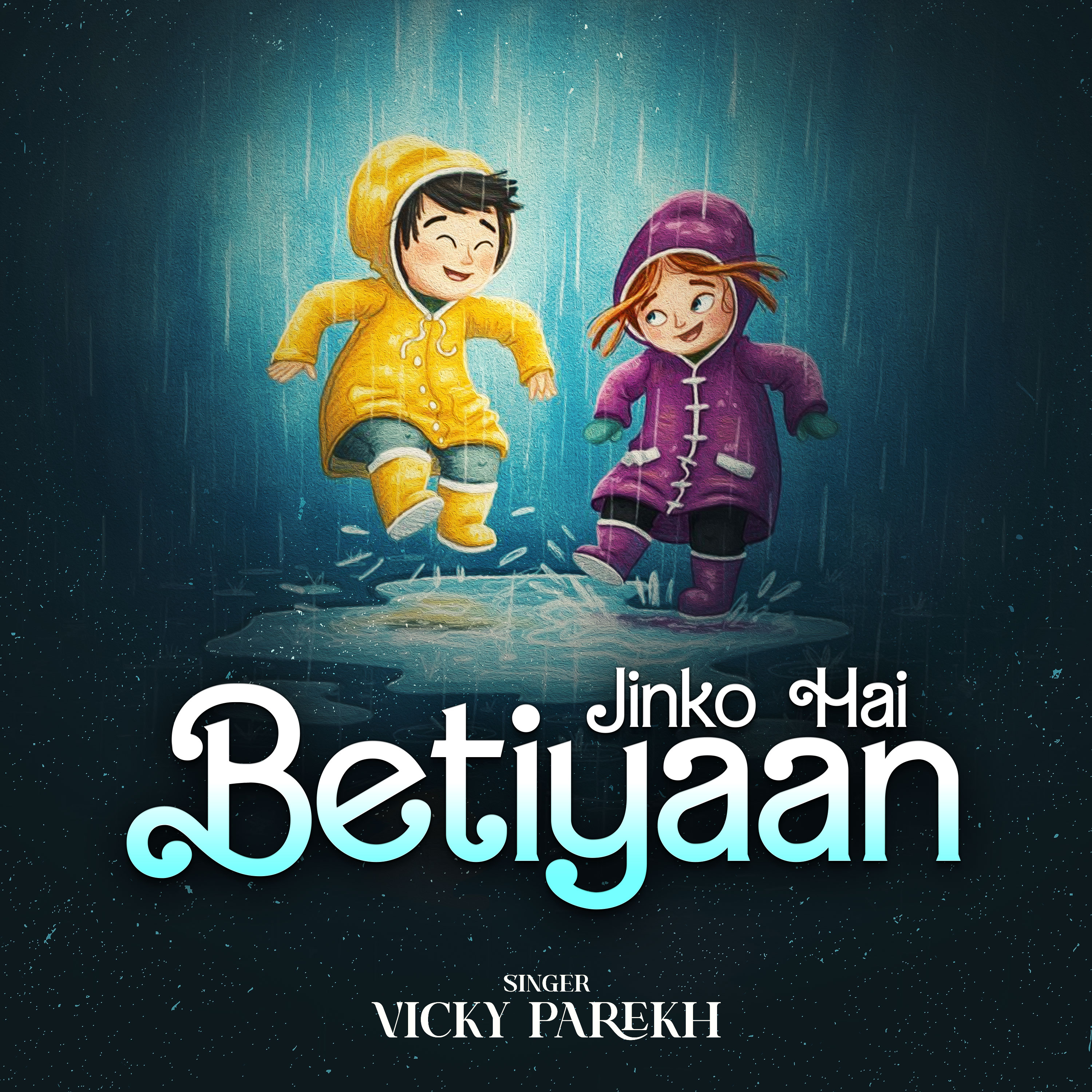 Jinko Hai Betiyaan artwork