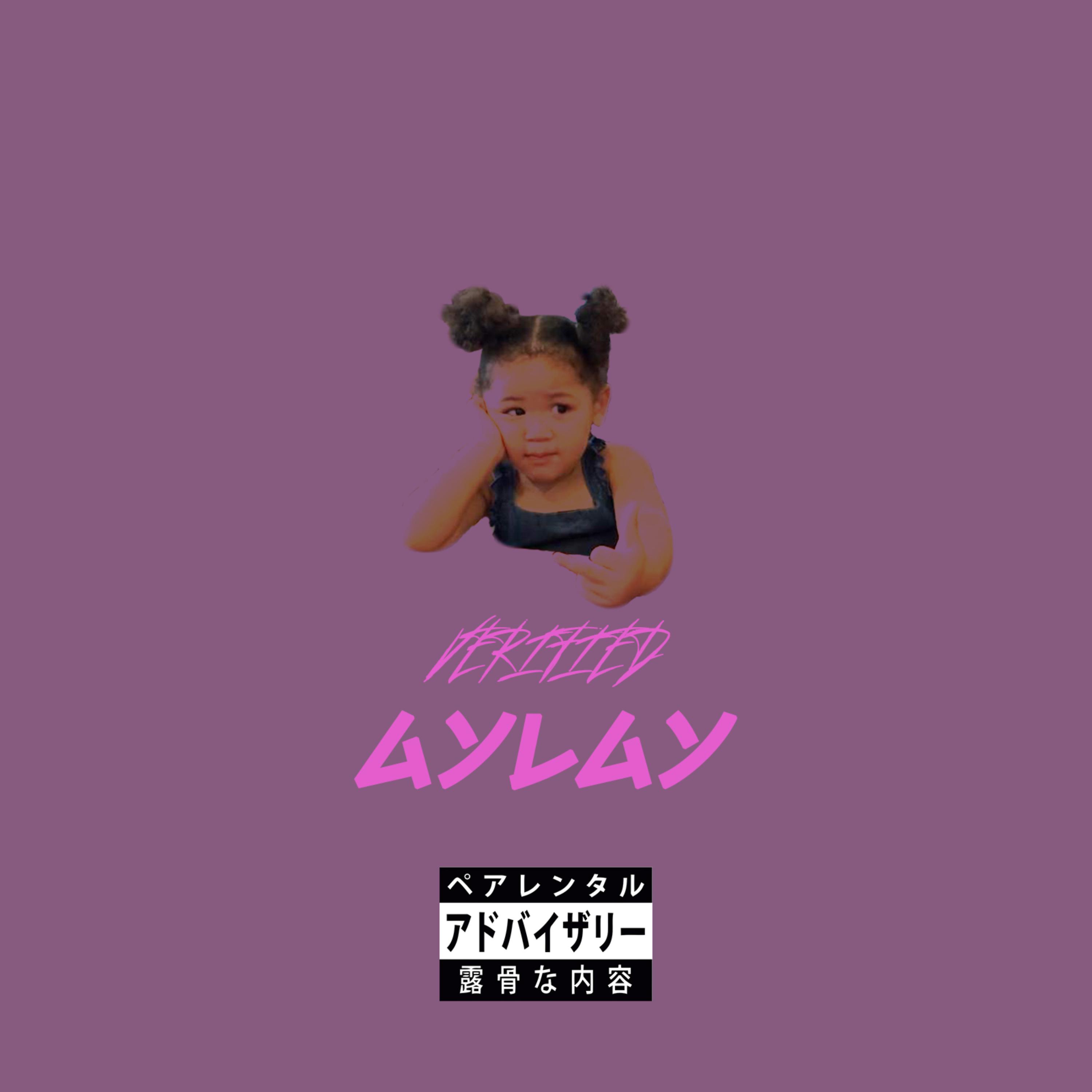 VERIFIED artwork