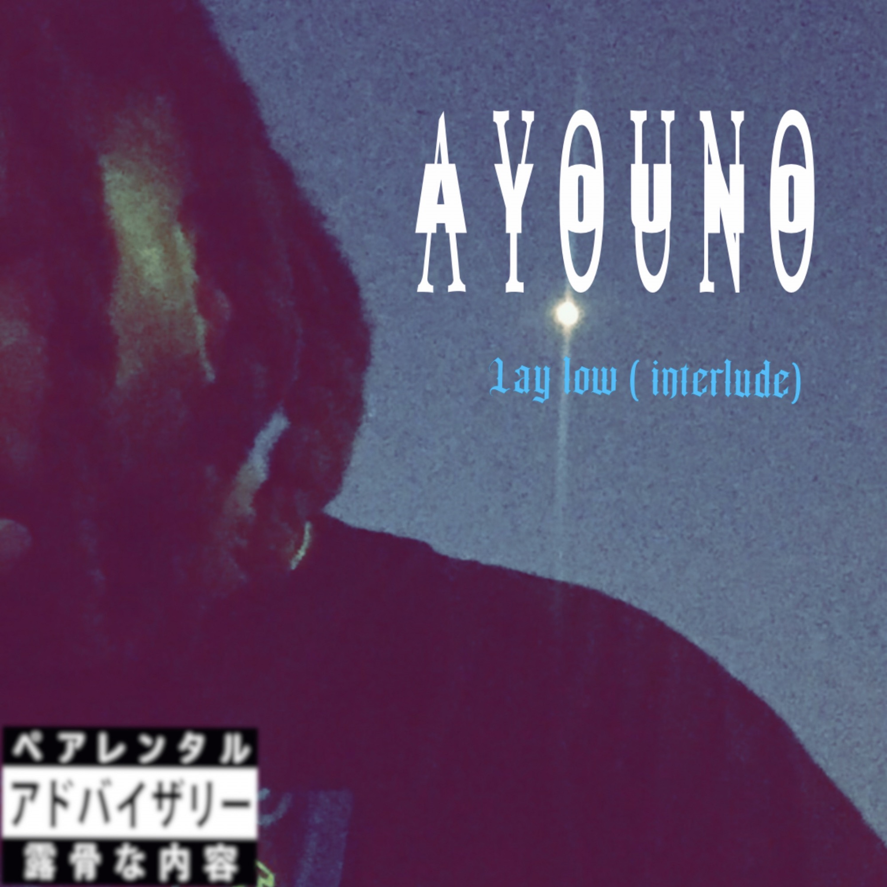 Lay Low (interlude) artwork