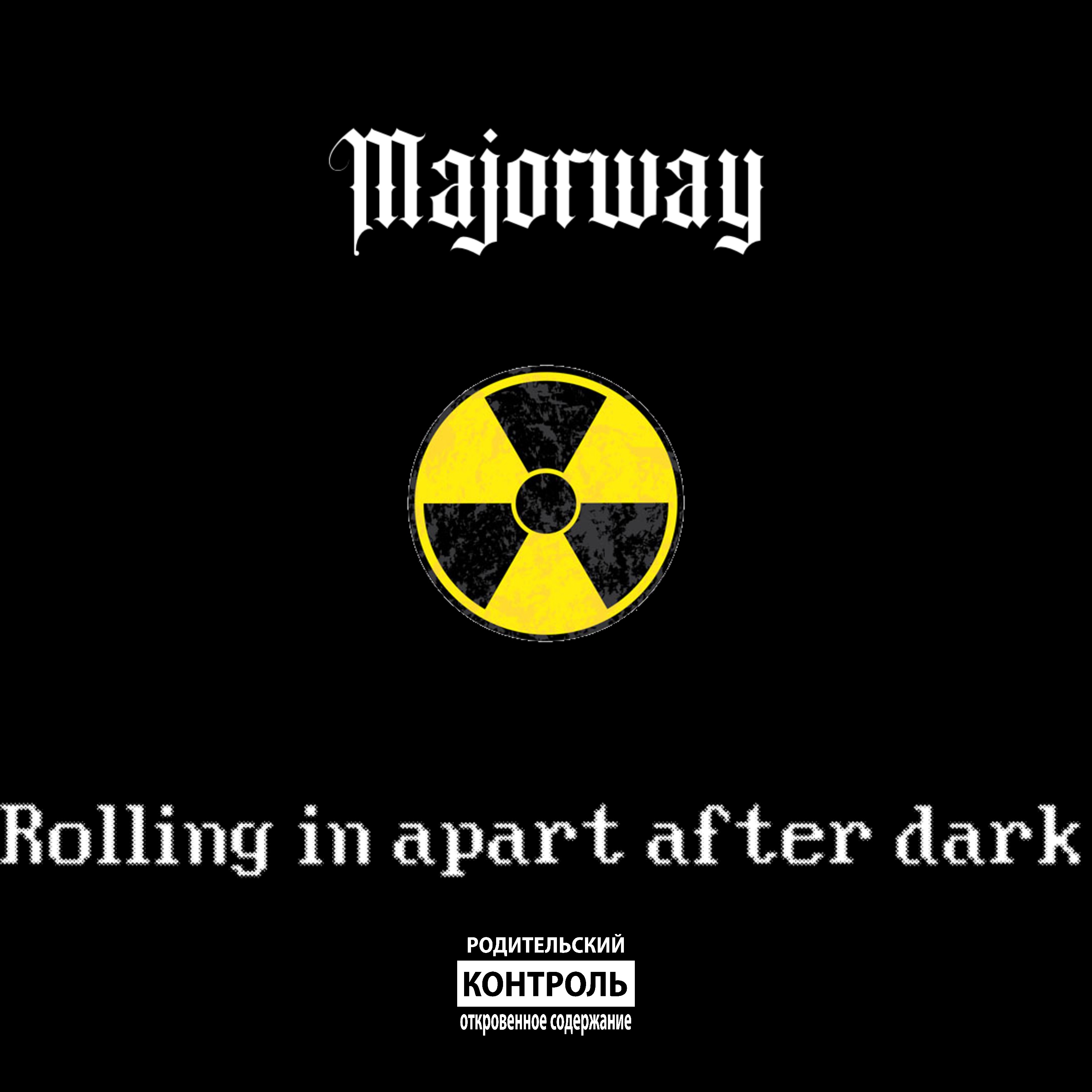 Rolling In The Park After Dark artwork