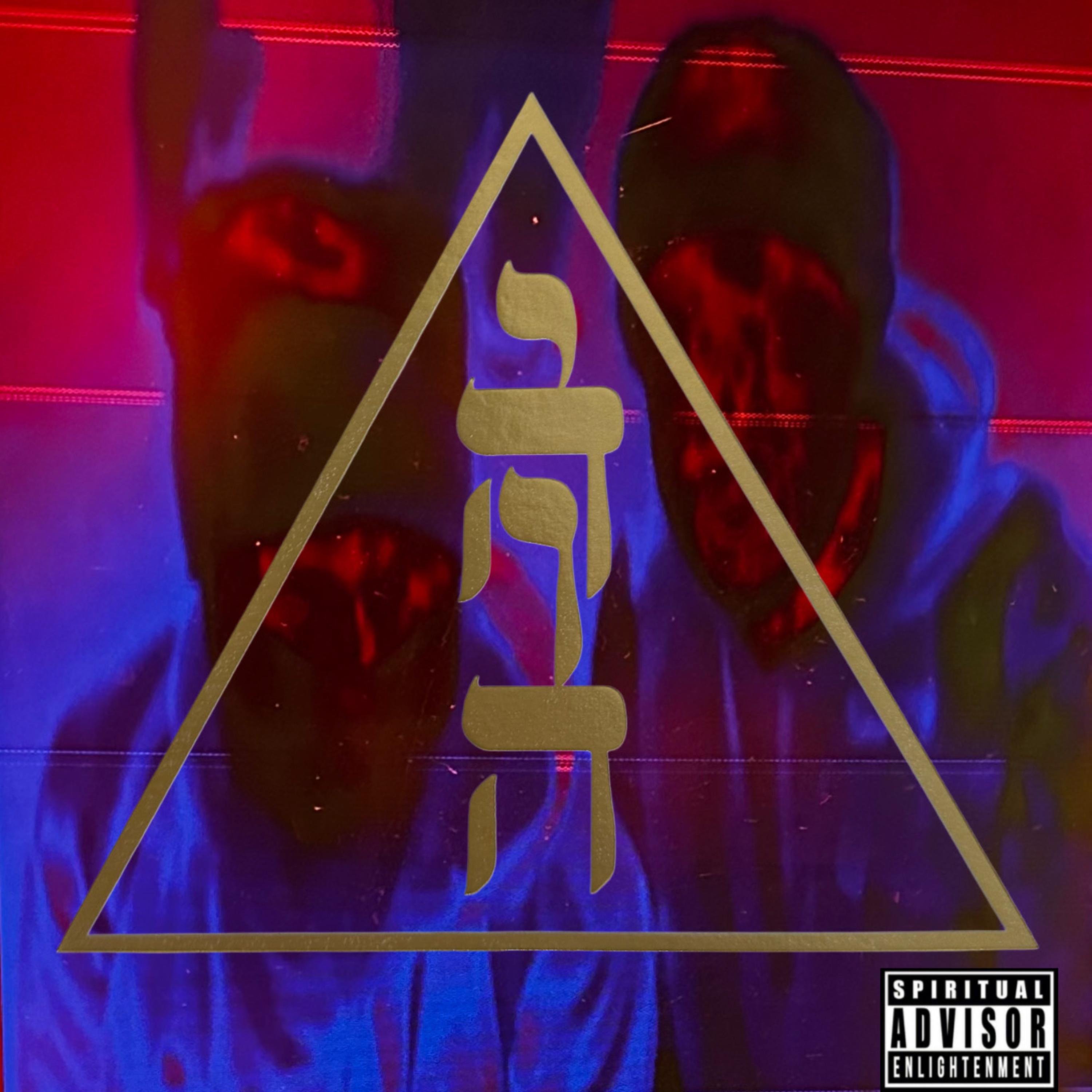 Pain Killer artwork