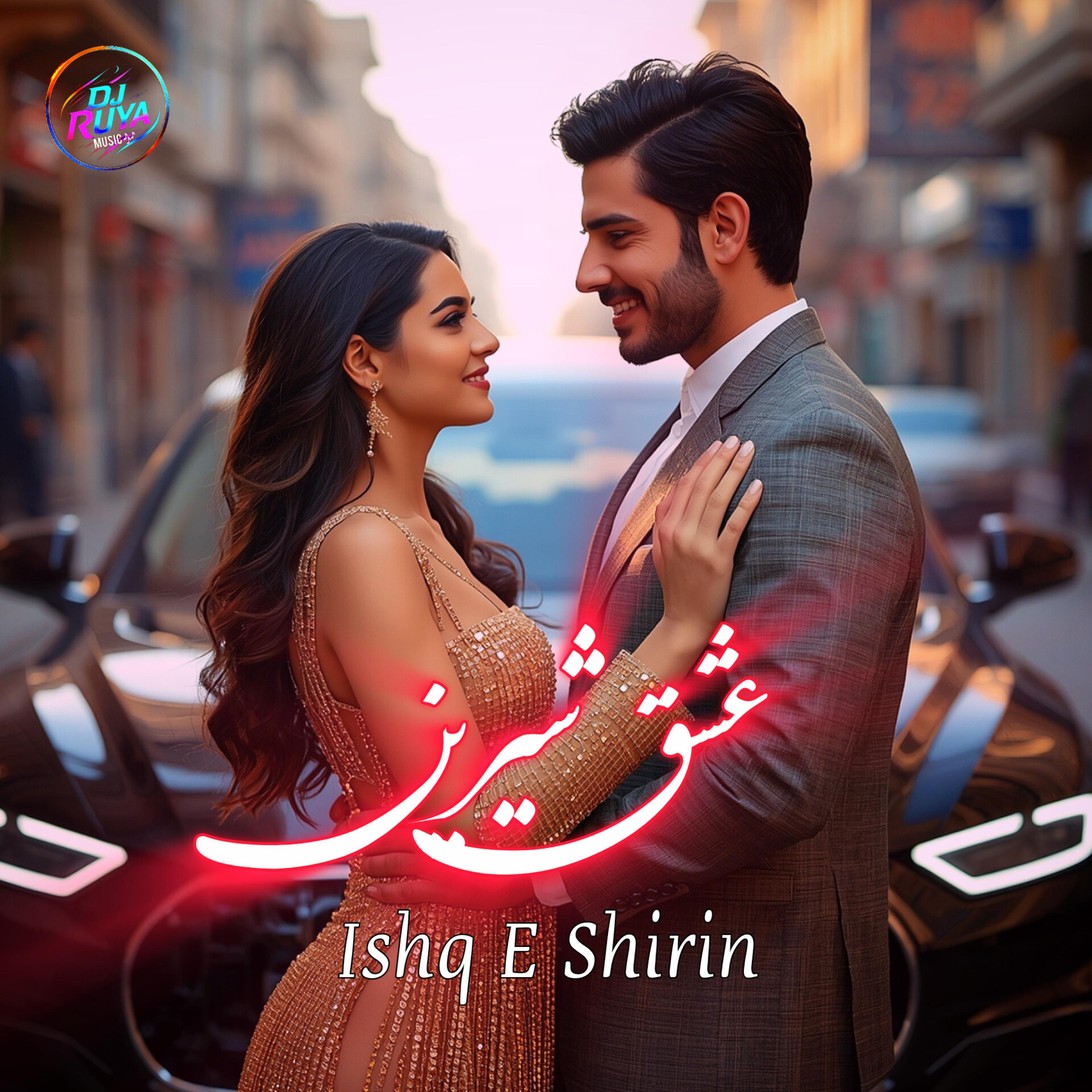 عشق شیرین artwork