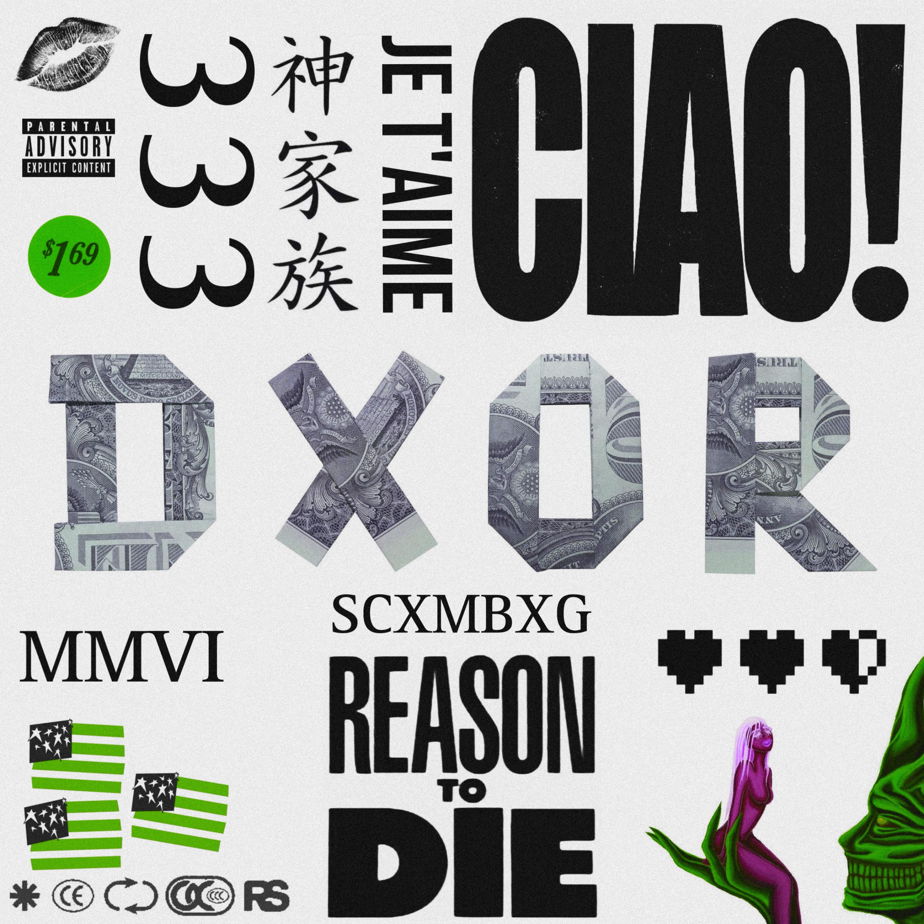 CIAO! artwork